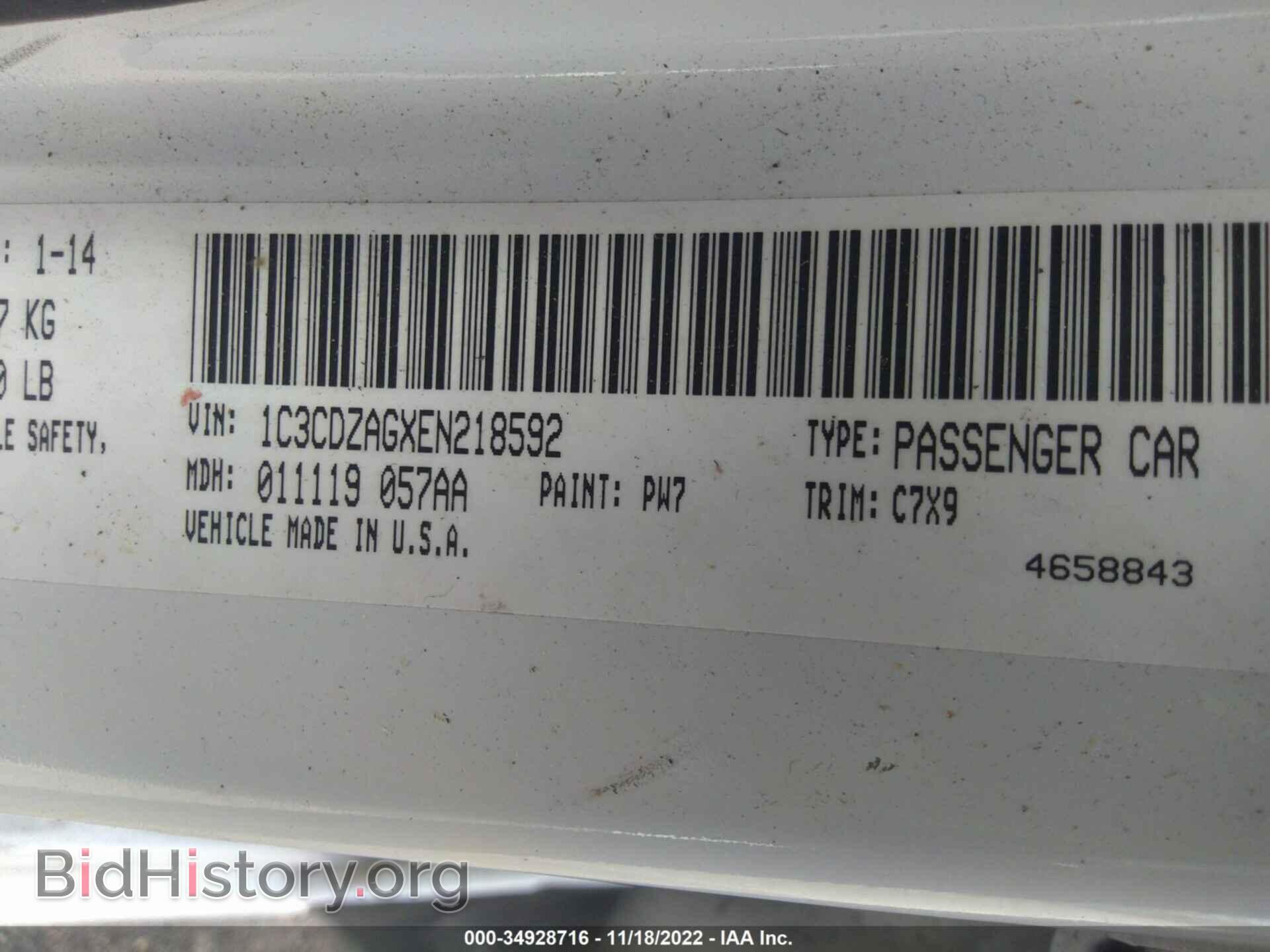 2014 DODGE AVENGER - VIN: 1C3CDZAGXEN218592 - Photo 9