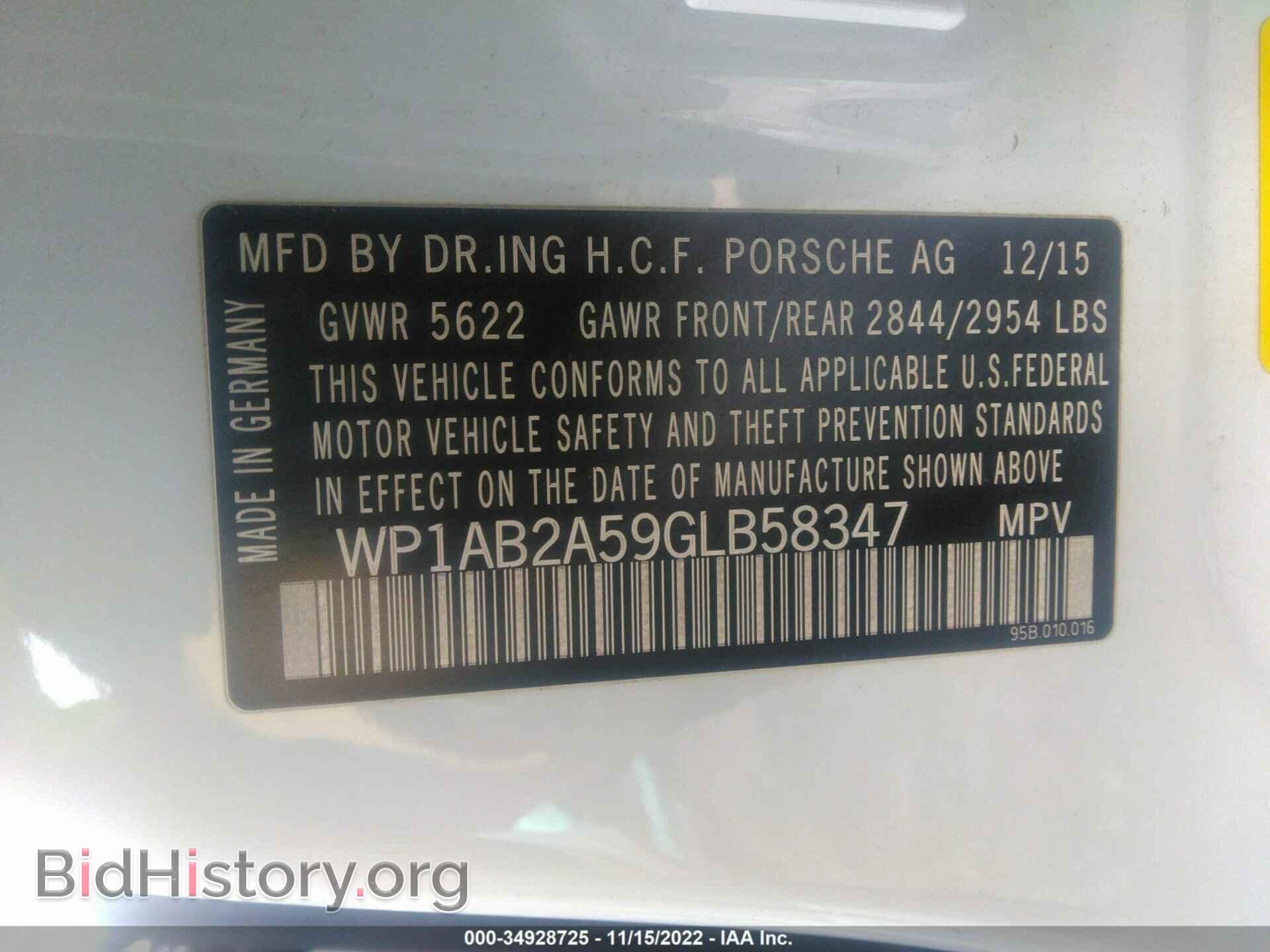 2016 PORSCHE MACAN - VIN: WP1AB2A59GLB58347 - Фото 9