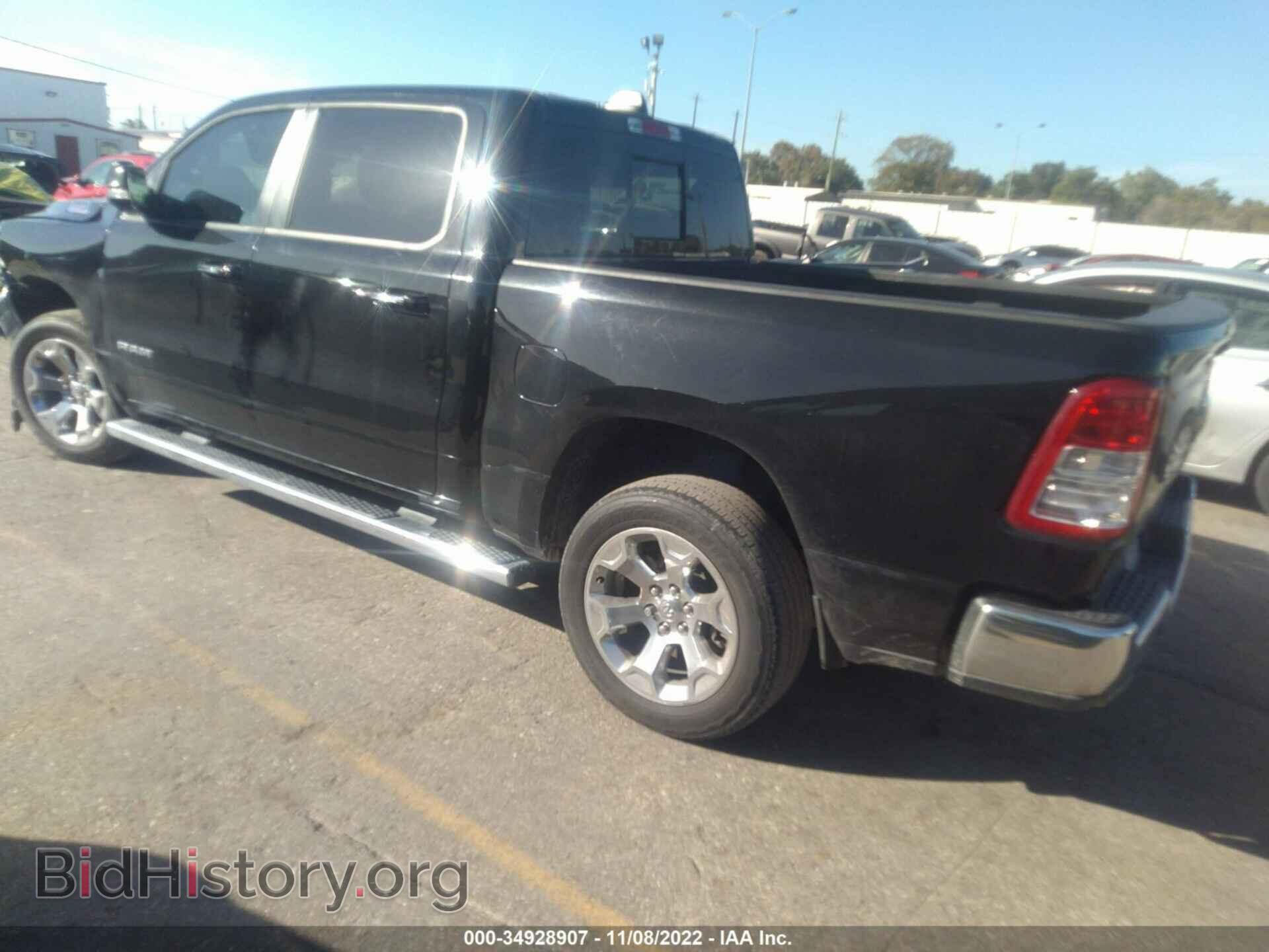 2020 RAM 1500 - VIN: 1C6RREFM8LN368607 - Photo 3