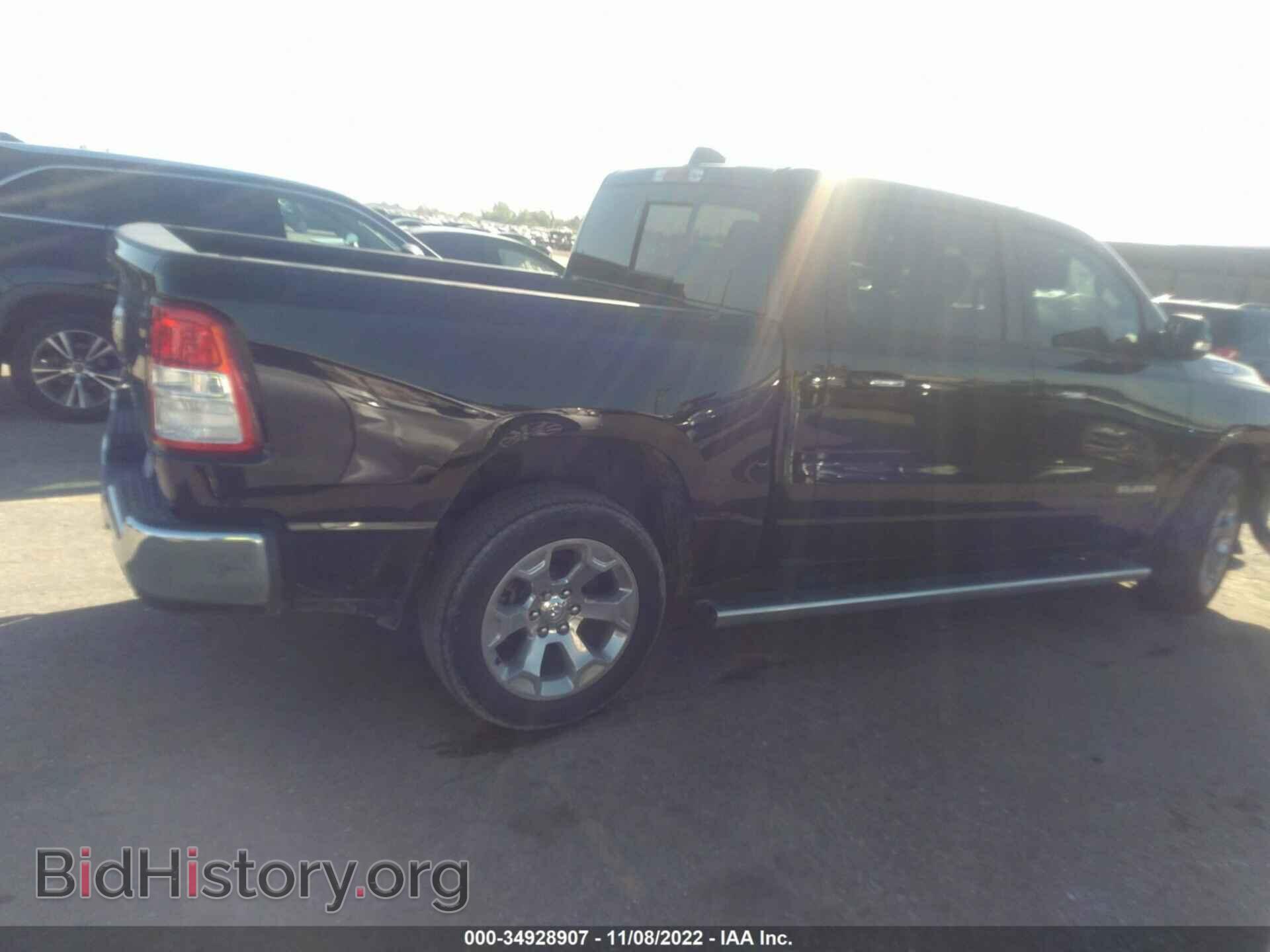 2020 RAM 1500 - VIN: 1C6RREFM8LN368607 - Photo 4