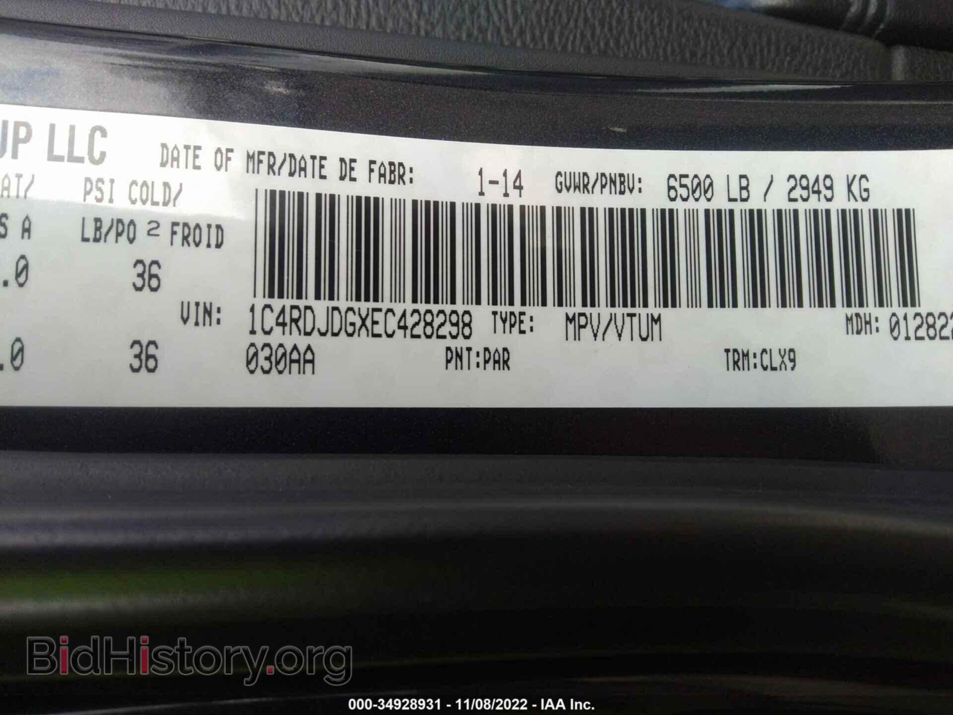 2014 DODGE DURANGO - VIN: 1C4RDJDGXEC428298 - Photo 9
