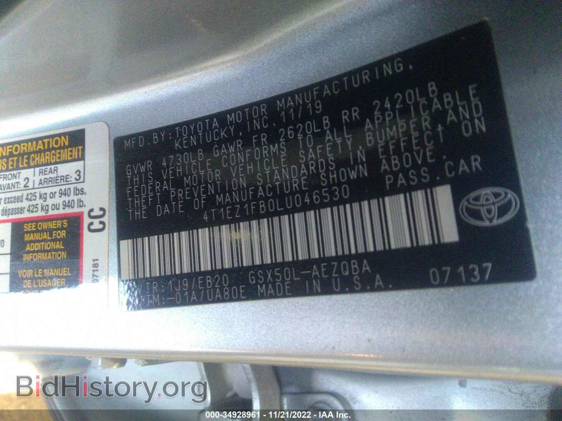 2020 TOYOTA AVALON - VIN: 4T1EZ1FB0LU046530 - Фото 9