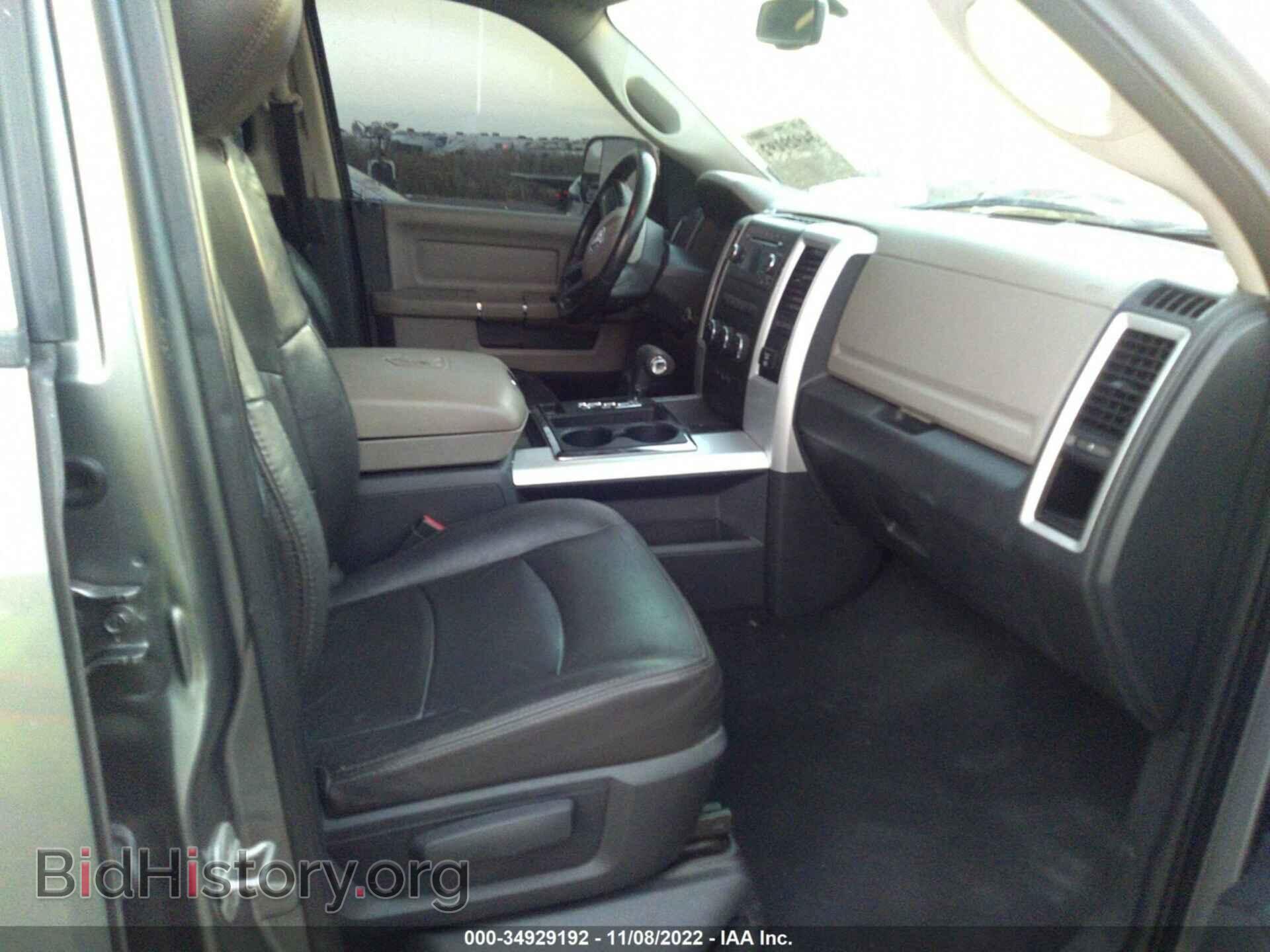 2011 RAM 1500 - VIN: 1D7RB1GP1BS547270 - Фото 5