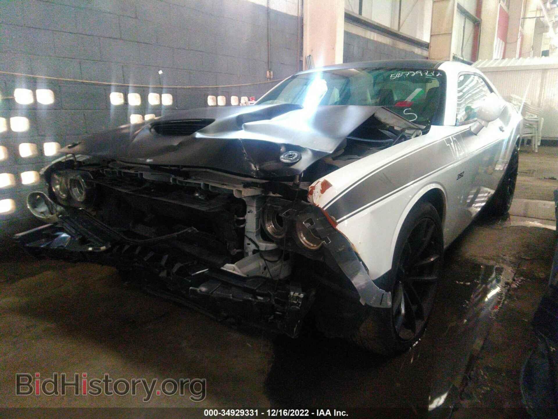 2017 DODGE CHALLENGER - VIN: 003CDZFJ7HH613539 - Фото 2
