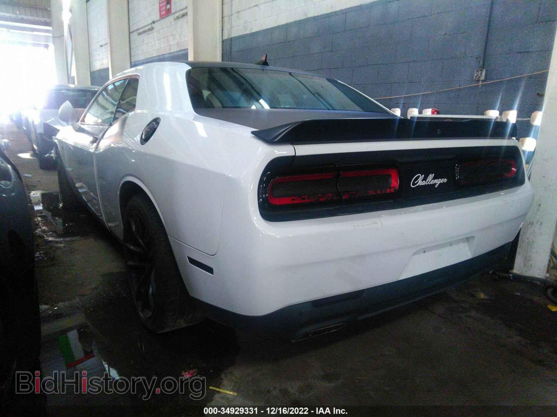 2017 DODGE CHALLENGER - VIN: 003CDZFJ7HH613539 - Фото 3