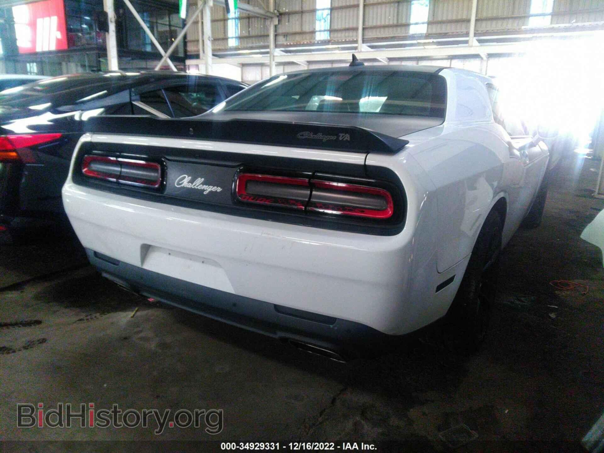 2017 DODGE CHALLENGER - VIN: 003CDZFJ7HH613539 - Фото 4
