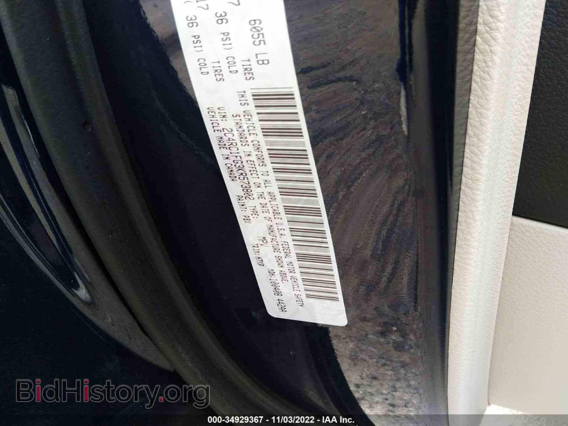 2019 CHRYSLER PACIFICA - VIN: 2C4RC1FG3KR573802 - Фото 9