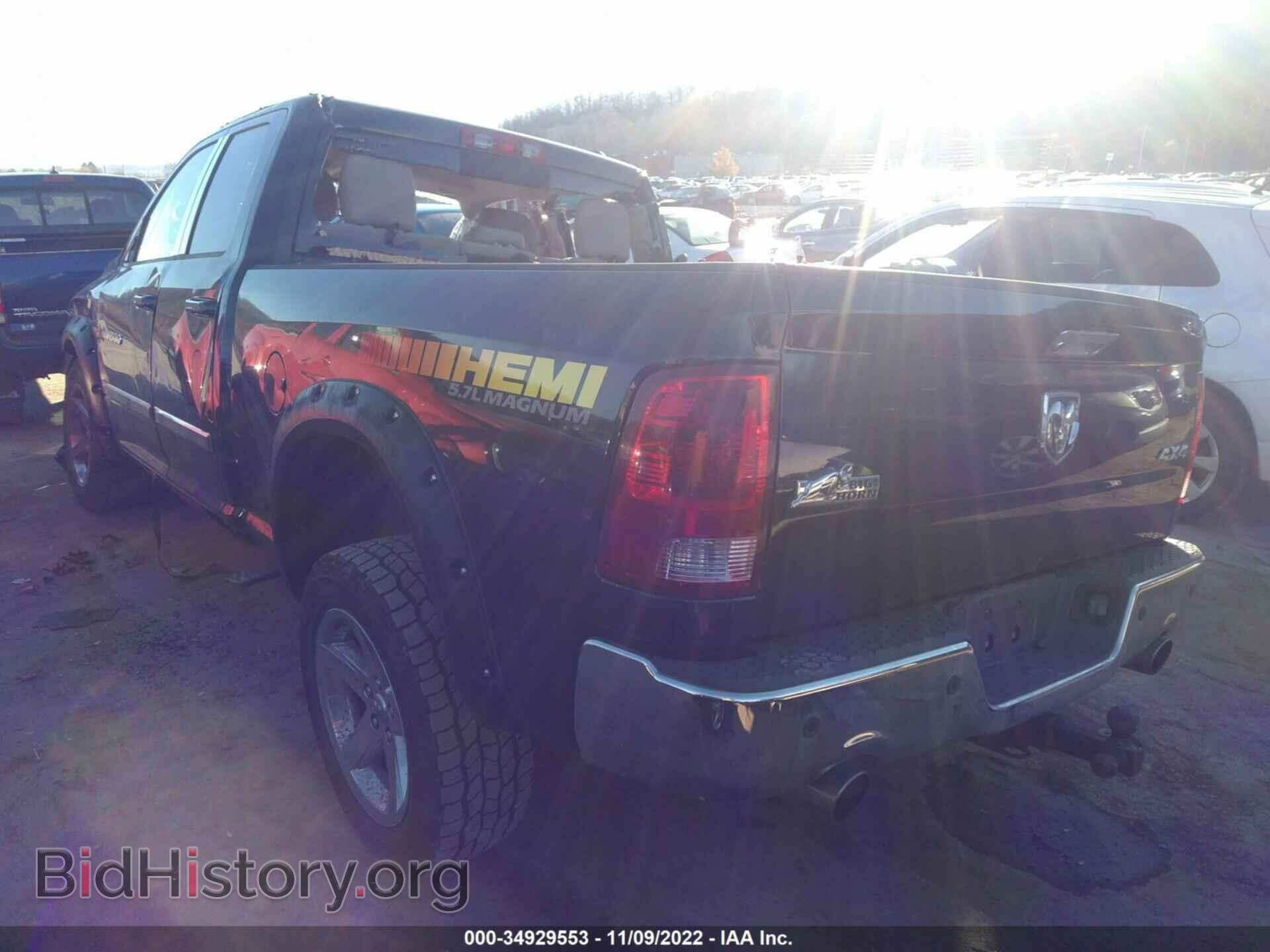 2011 RAM 1500 - VIN: 1D7RV1GT3BS664482 - Фото 3