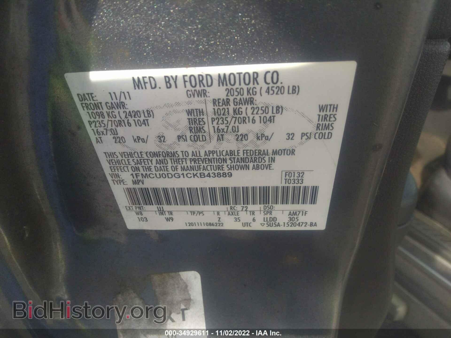 2012 FORD ESCAPE - VIN: 1FMCU0DG1CKB43889 - Photo 9