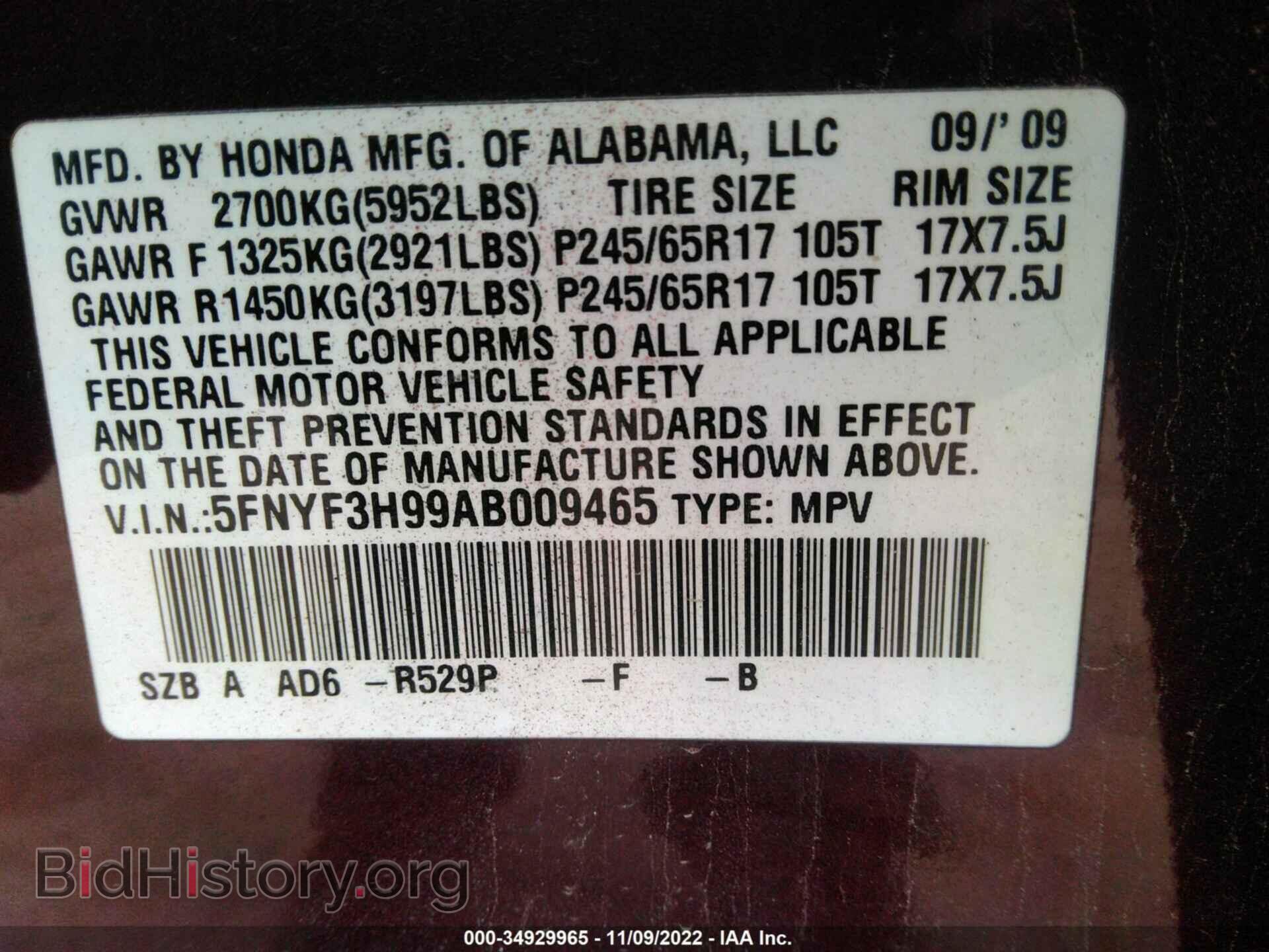 2010 HONDA PILOT - VIN: 5FNYF3H99AB009465 - Фото 9