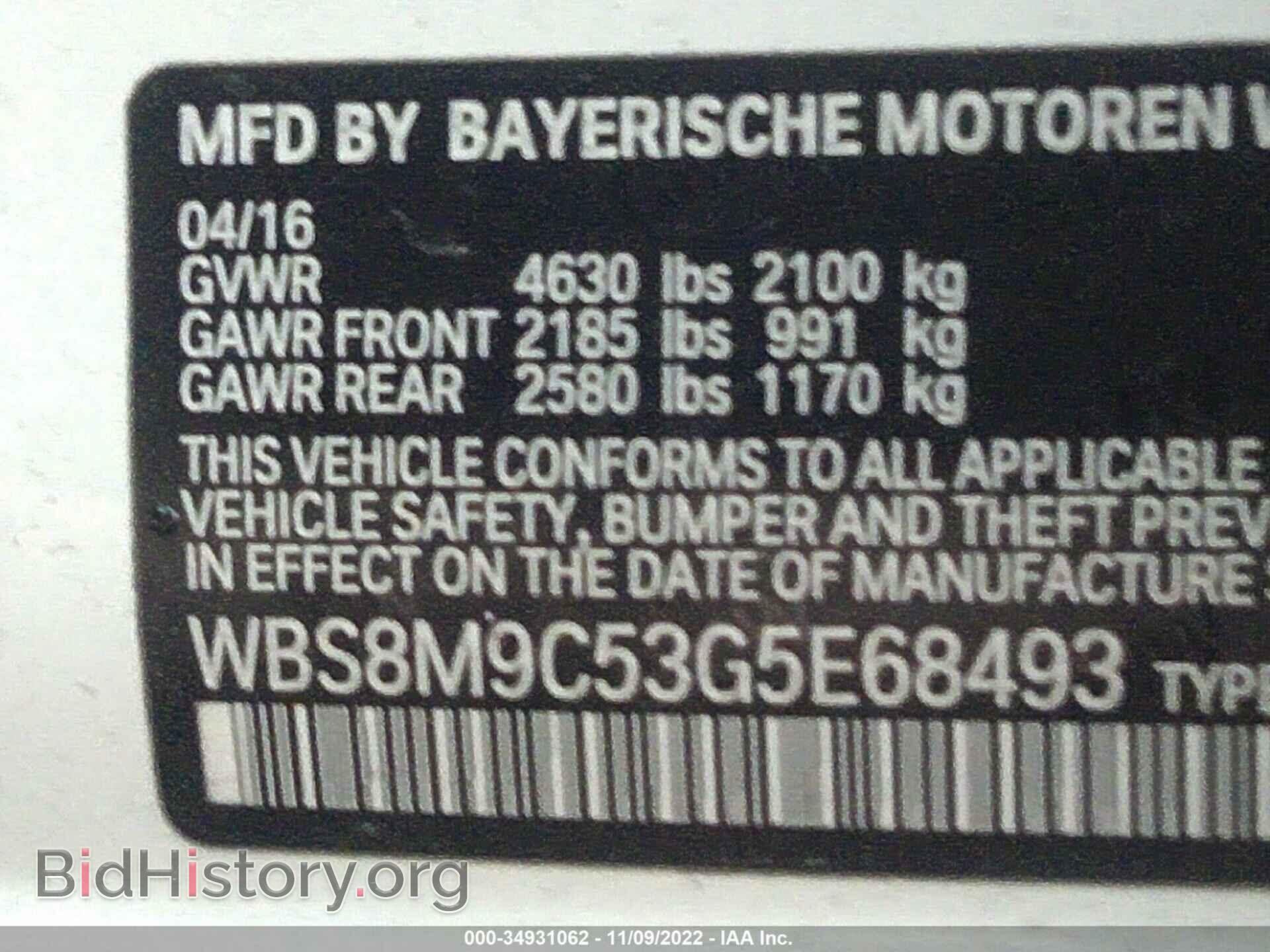 2016 BMW M3 - VIN: WBS8M9C53G5E68493 - Photo 9