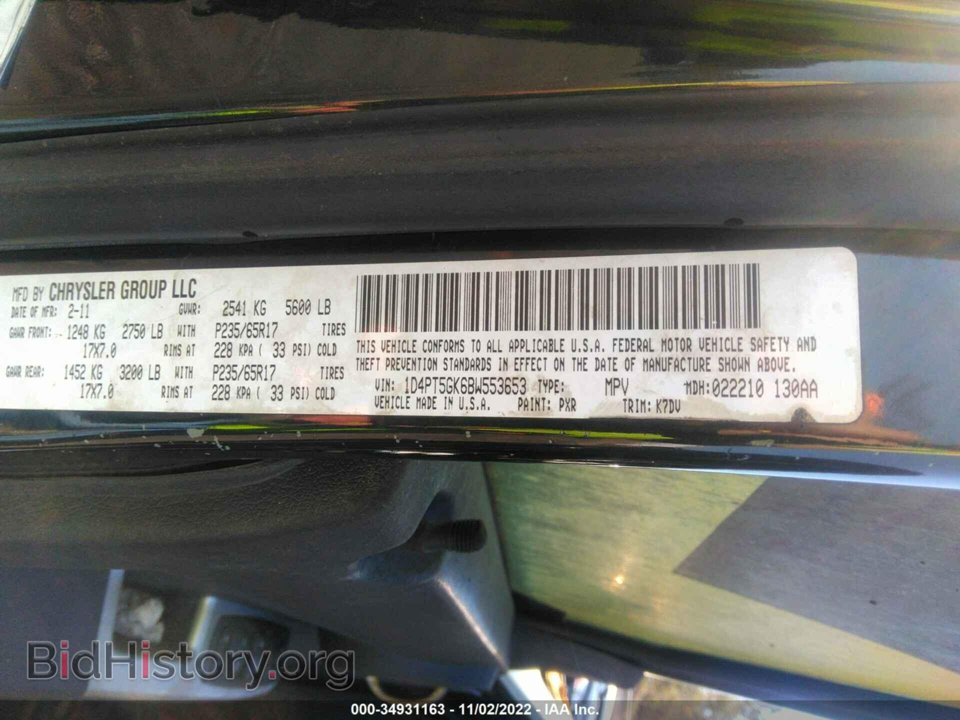2011 DODGE NITRO - VIN: 1D4PT5GK6BW553653 - Photo 9