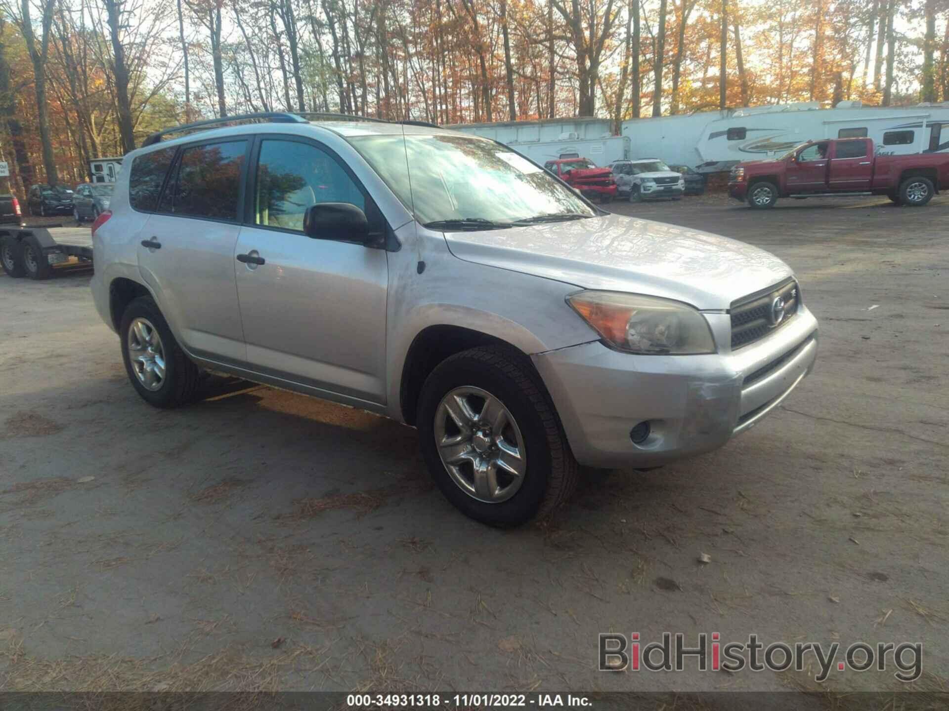 Photo JTMBK33V586049408 - TOYOTA RAV4 2008