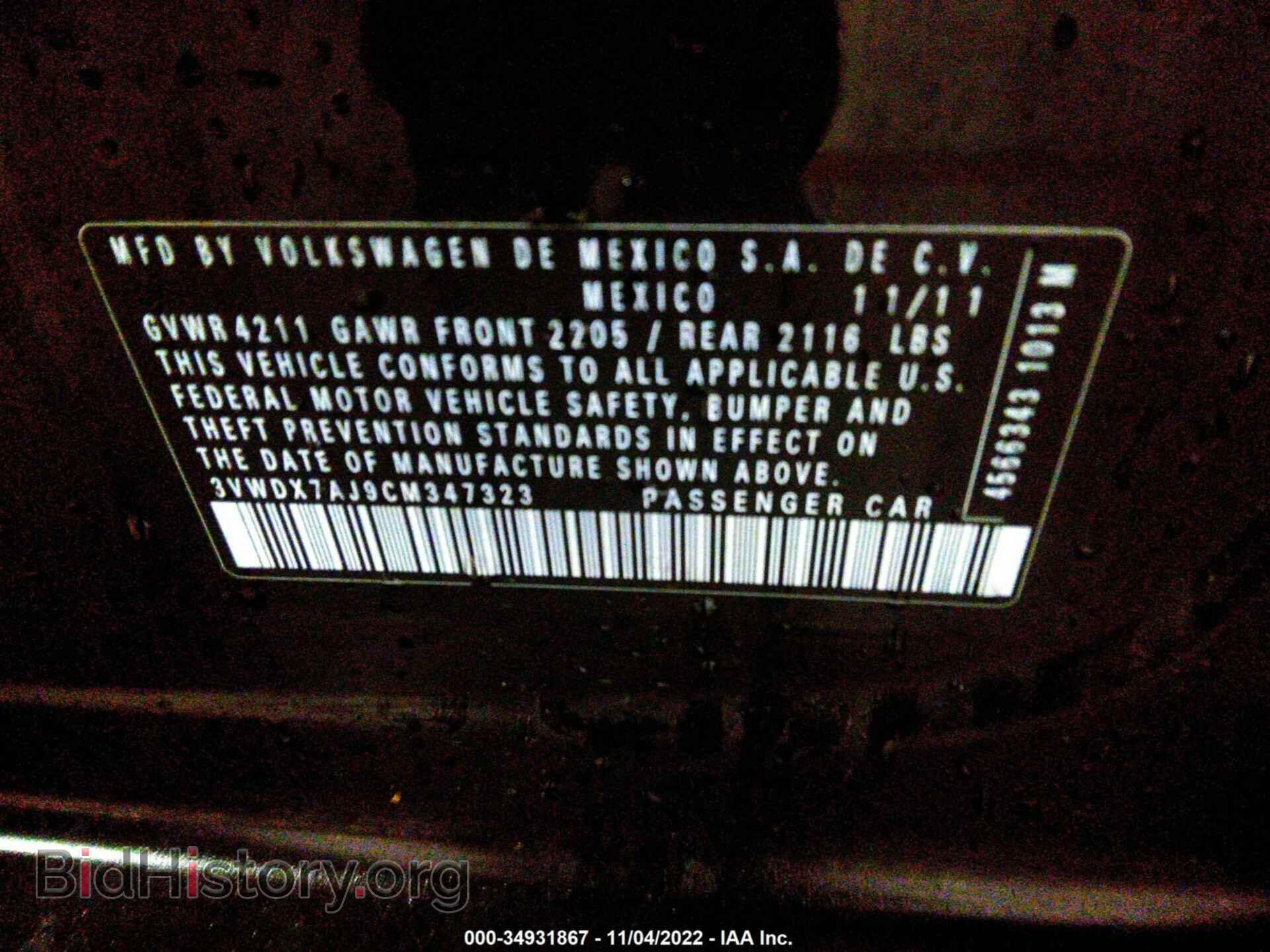 2012 VOLKSWAGEN JETTA SEDAN - VIN: 3VWDX7AJ9CM347323 - Фото 9