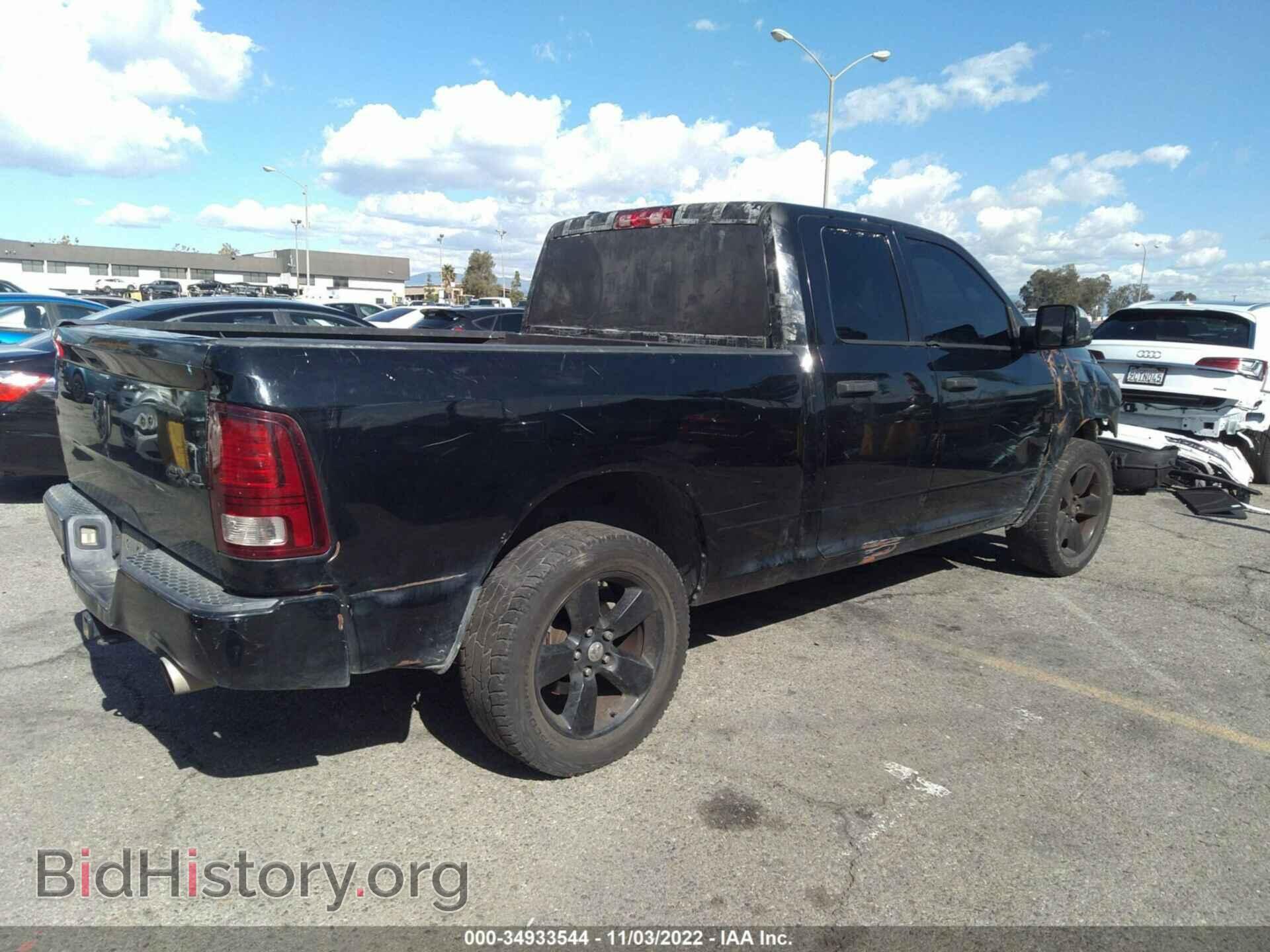 2014 RAM 1500 - VIN: 1C6RR7FT6ES265967 - Photo 4