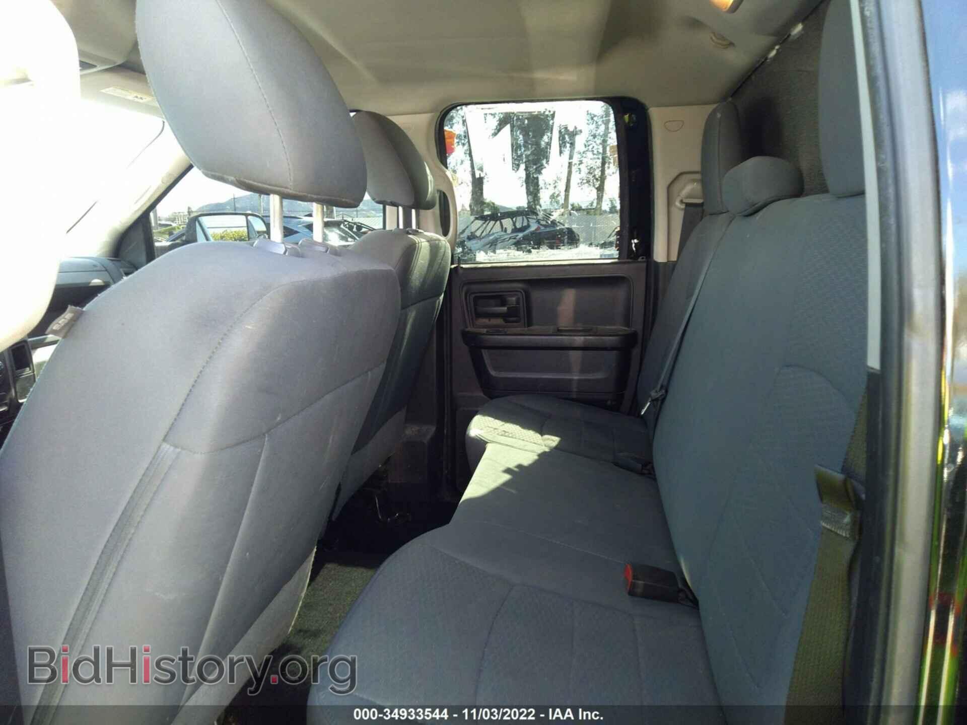 2014 RAM 1500 - VIN: 1C6RR7FT6ES265967 - Photo 8
