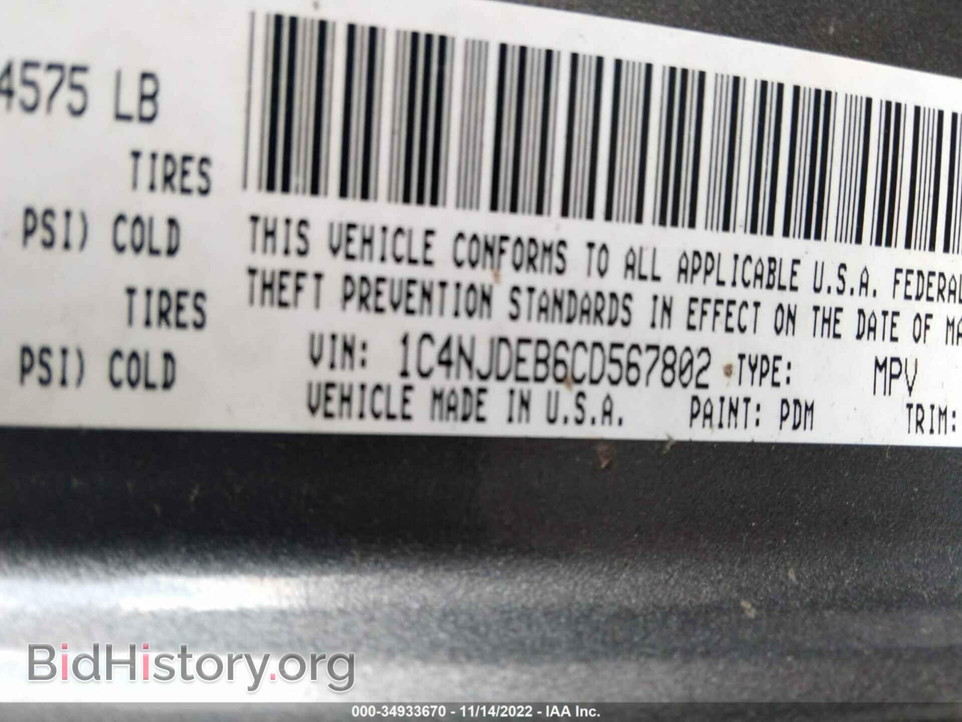 2012 JEEP COMPASS - VIN: 1C4NJDEB6CD567802 - Фото 9