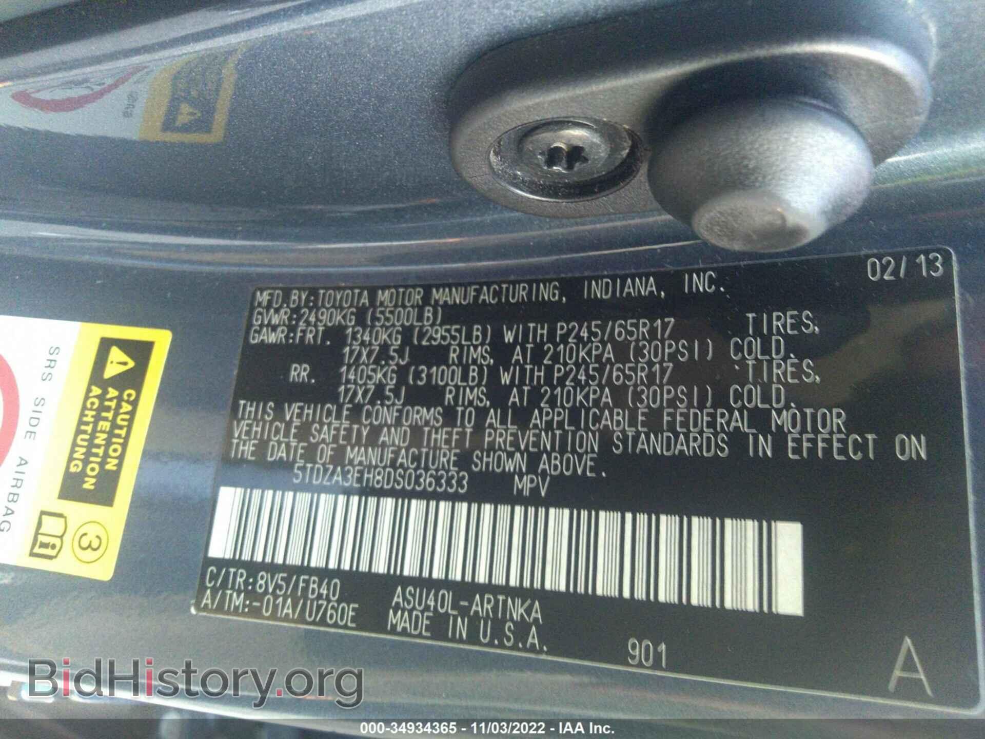 2013 TOYOTA HIGHLANDER - VIN: 5TDZA3EH8DS036333 - Photo 9