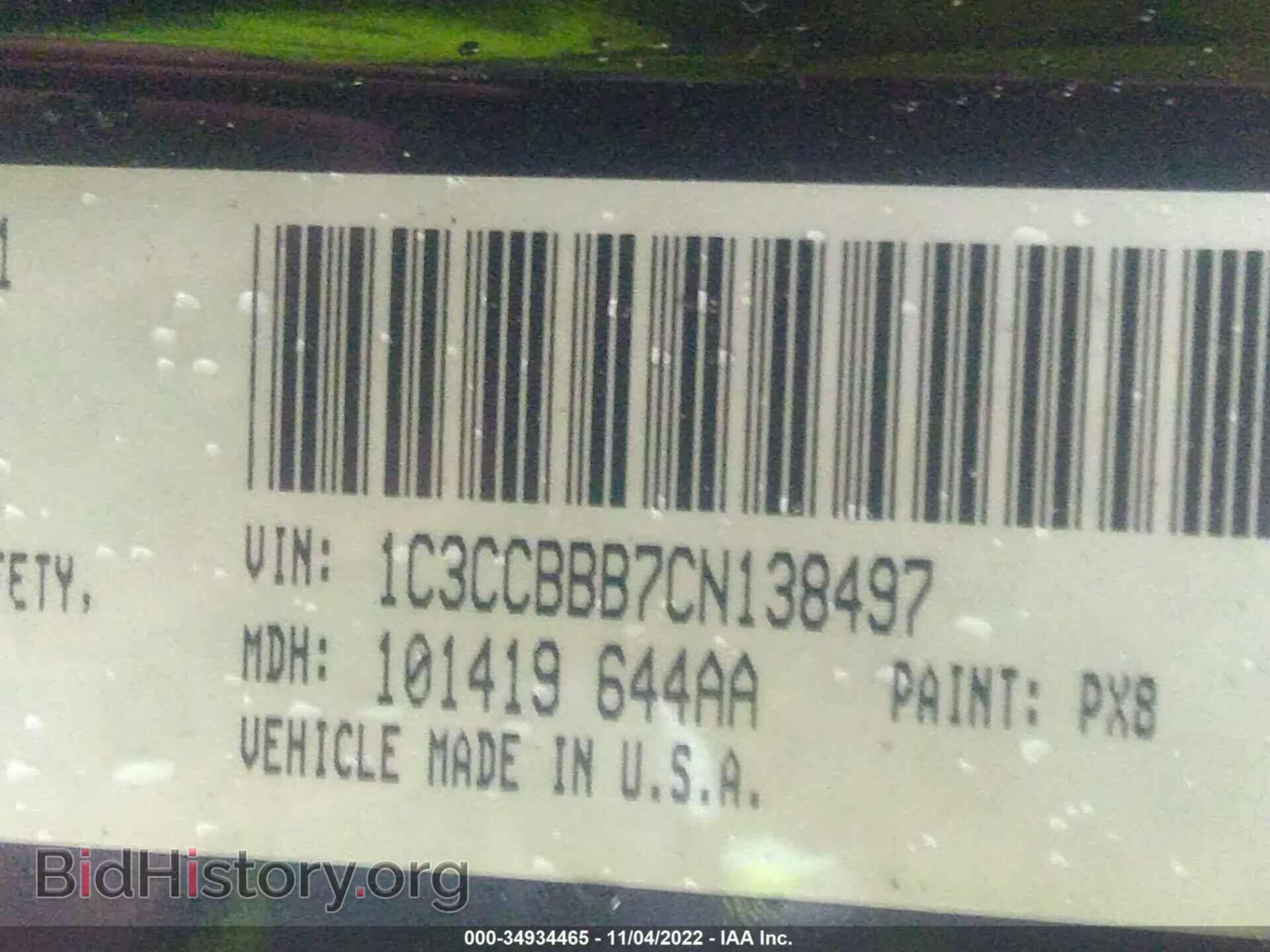 2012 CHRYSLER 200 - VIN: 1C3CCBBB7CN138497 - Photo 9