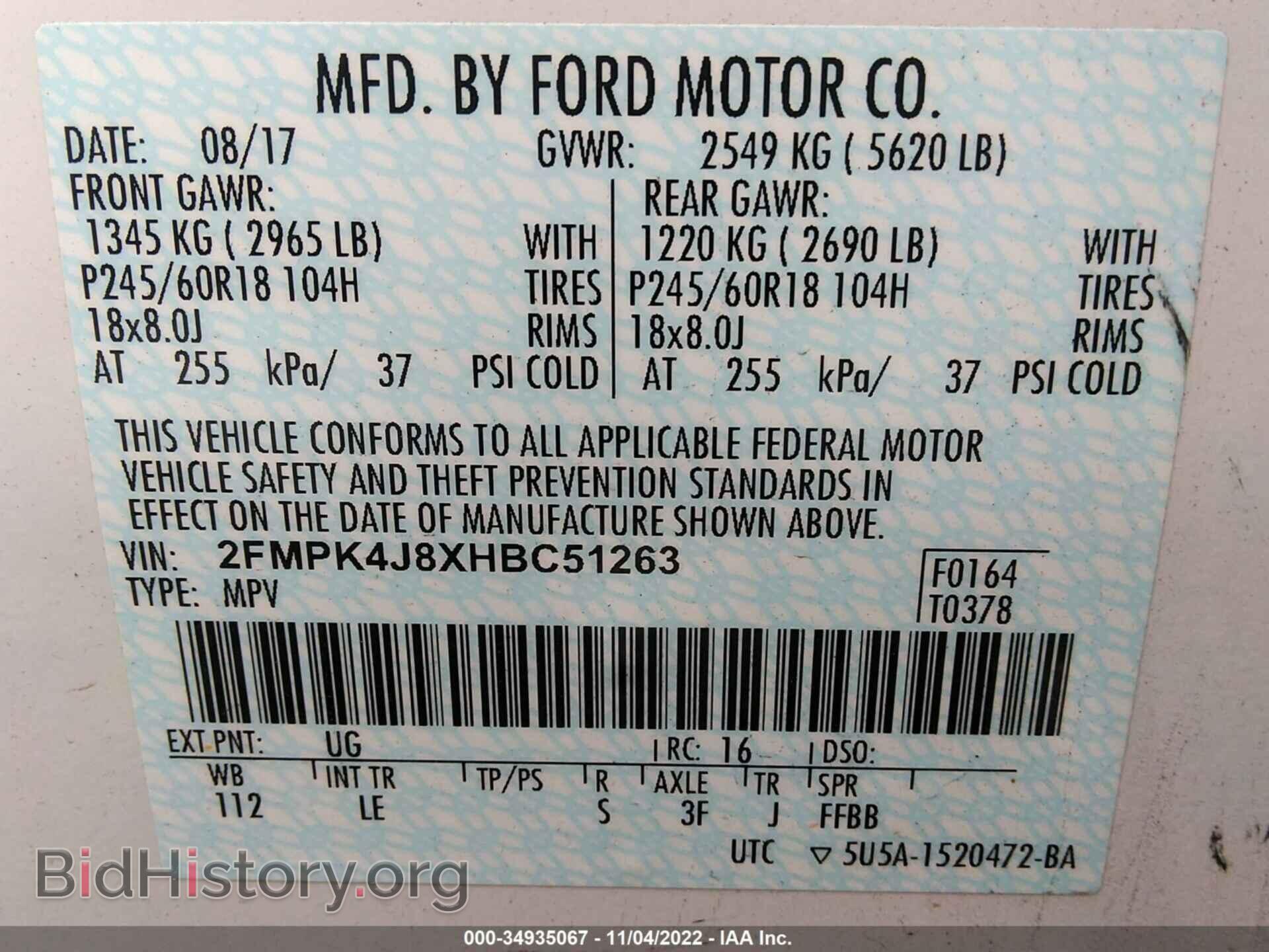 2017 FORD EDGE - VIN: 2FMPK4J8XHBC51263 - Фото 9