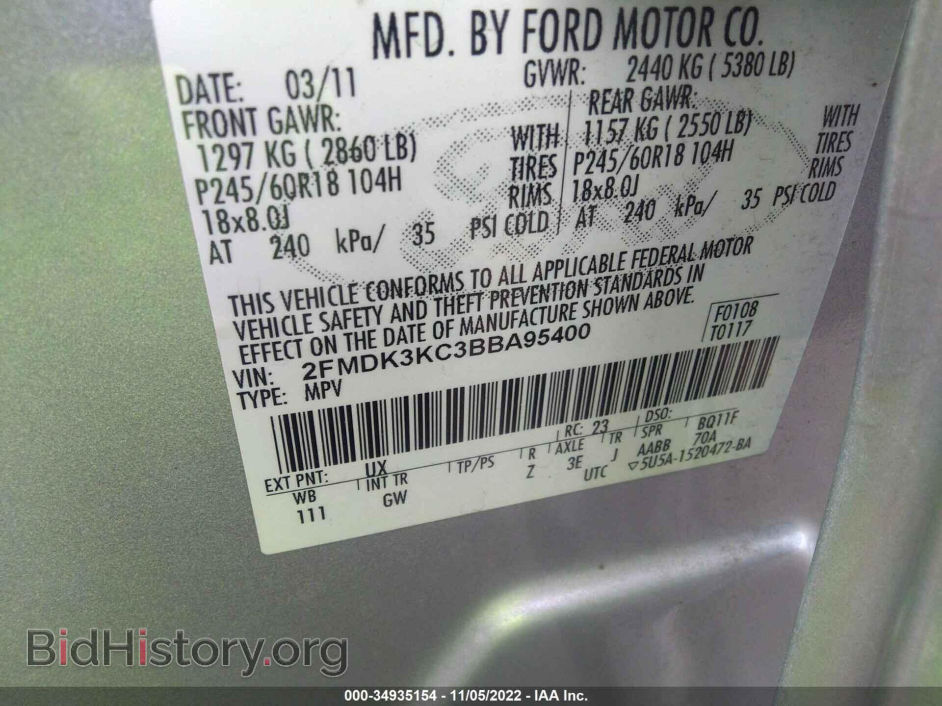 2011 FORD EDGE - VIN: 2FMDK3KC3BBA95400 - Photo 9