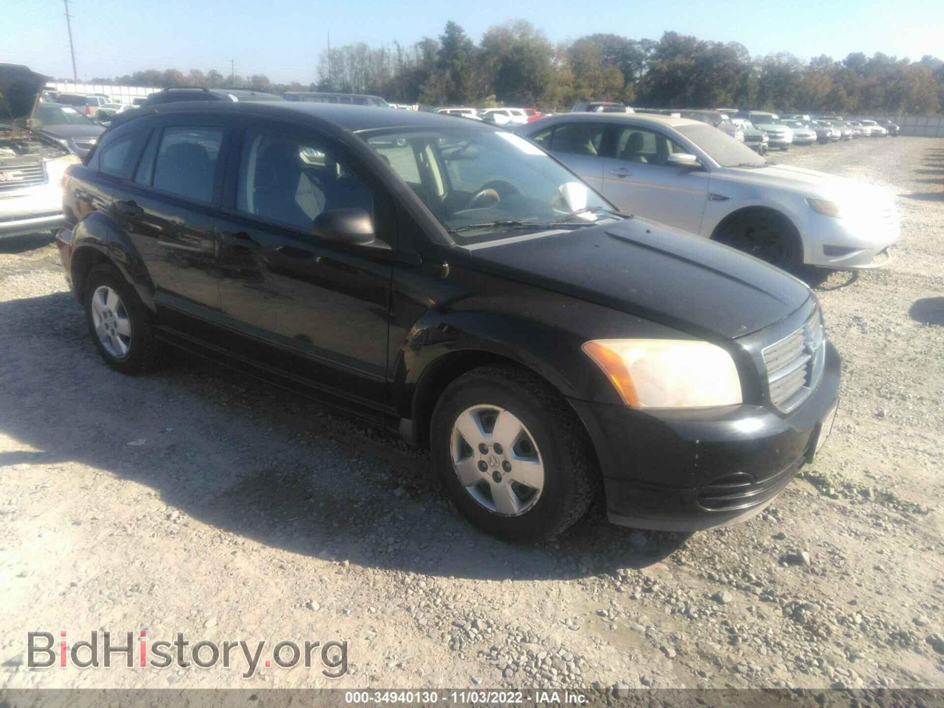 Photo 1B3HB28B28D645852 - DODGE CALIBER 2008