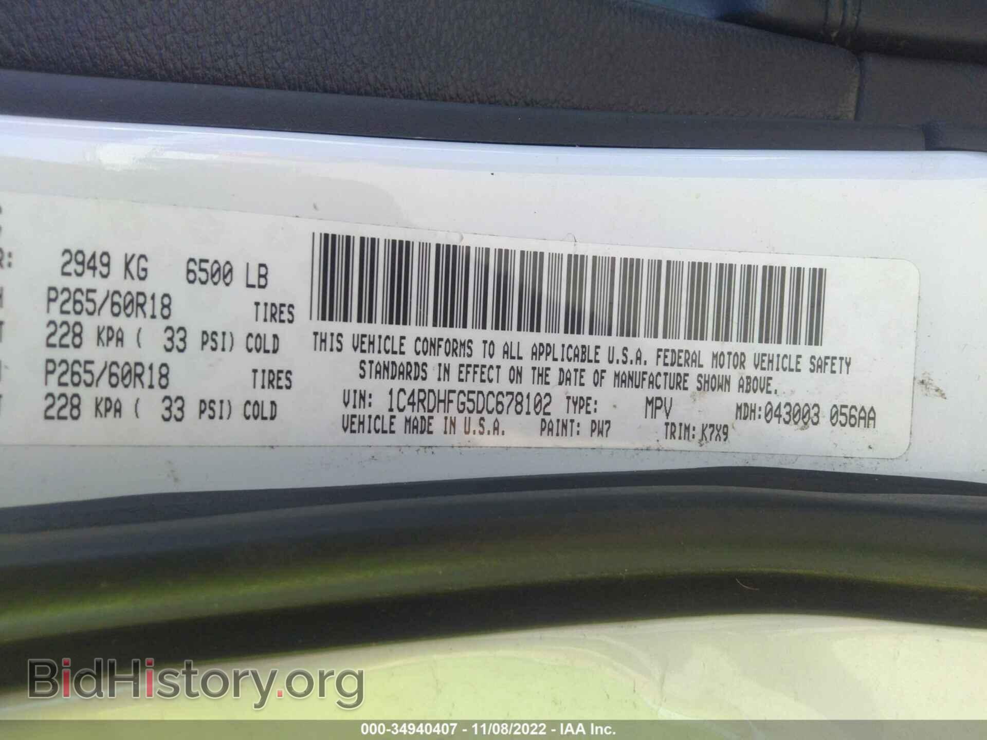 2013 DODGE DURANGO - VIN: 1C4RDHFG5DC678102 - Photo 9
