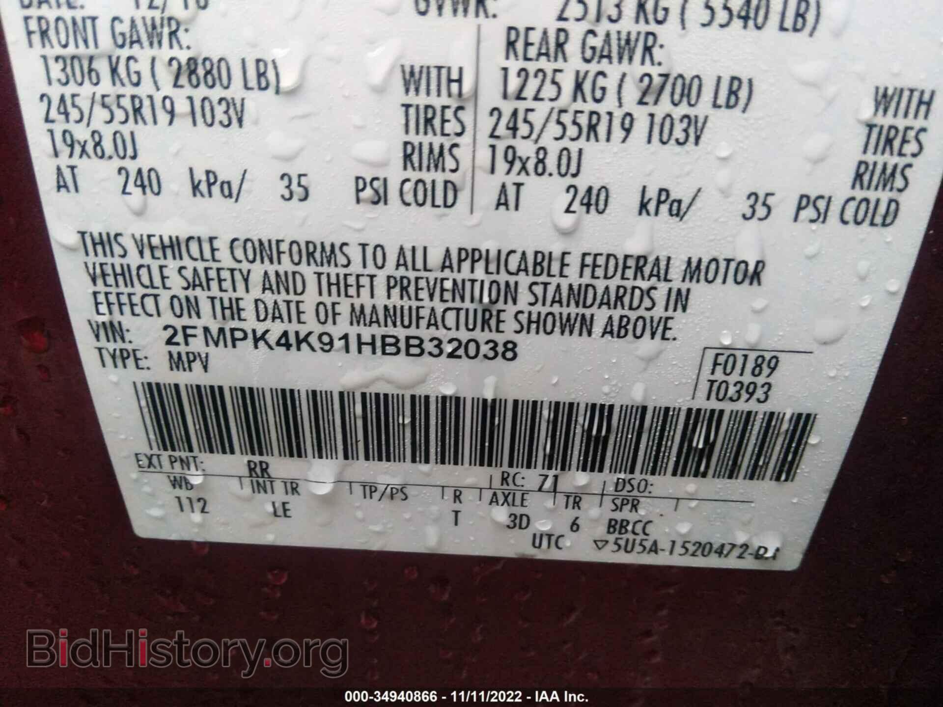 2017 FORD EDGE - VIN: 2FMPK4K91HBB32038 - Photo 9