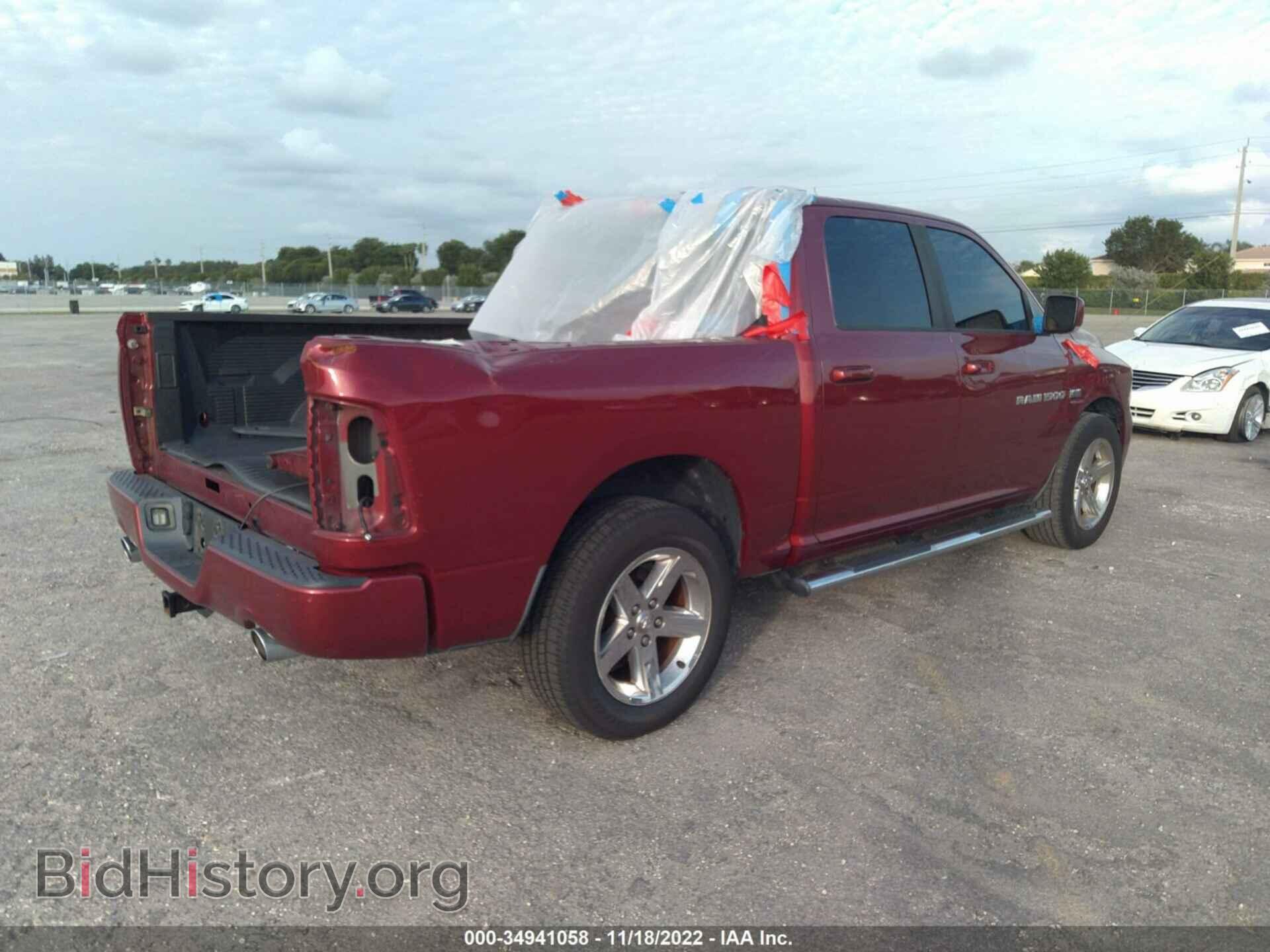 2012 RAM 1500 - VIN: 1C6RD6MT5CS158949 - Фото 4