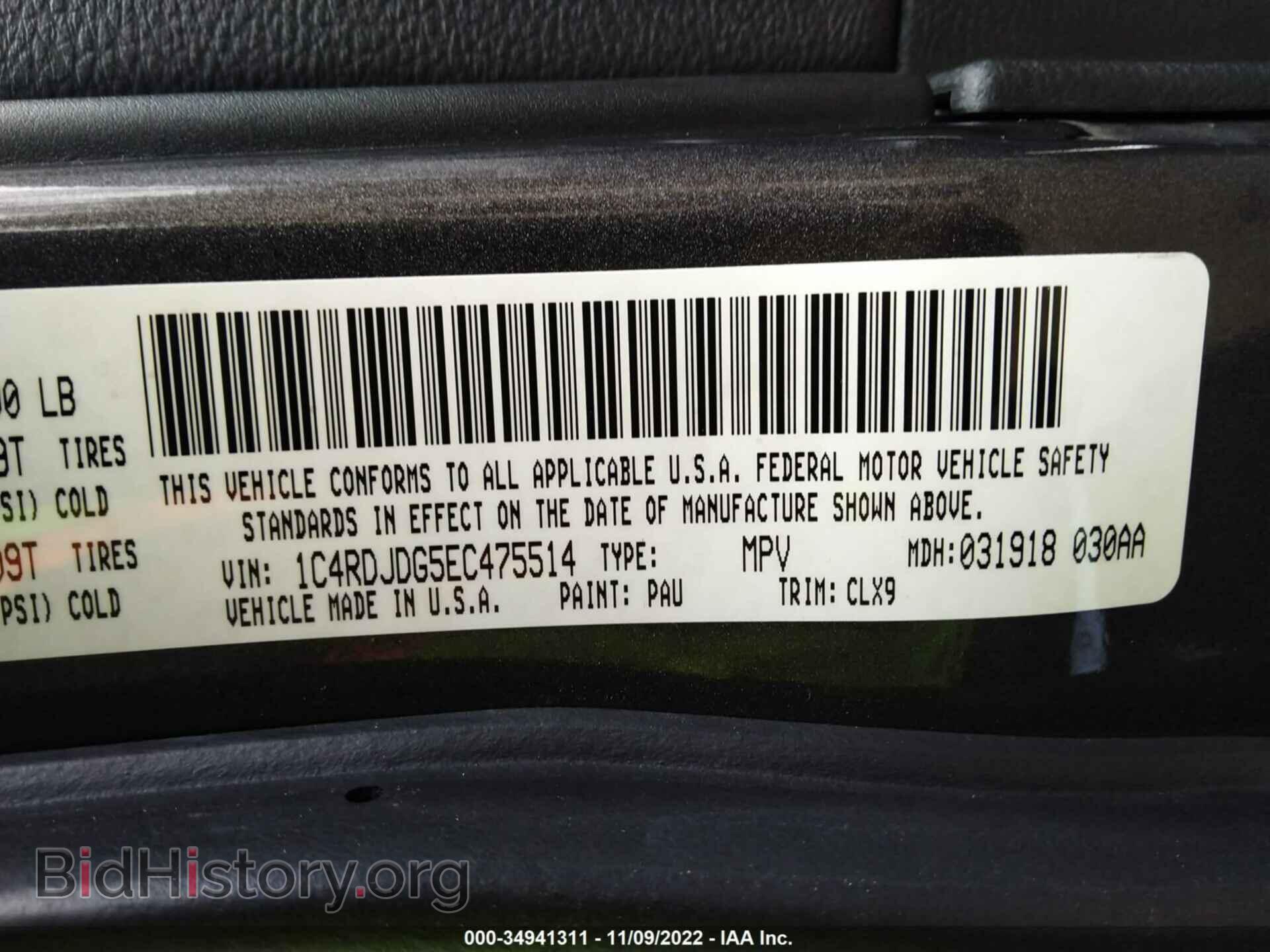 2014 DODGE DURANGO - VIN: 1C4RDJDG5EC475514 - Photo 9