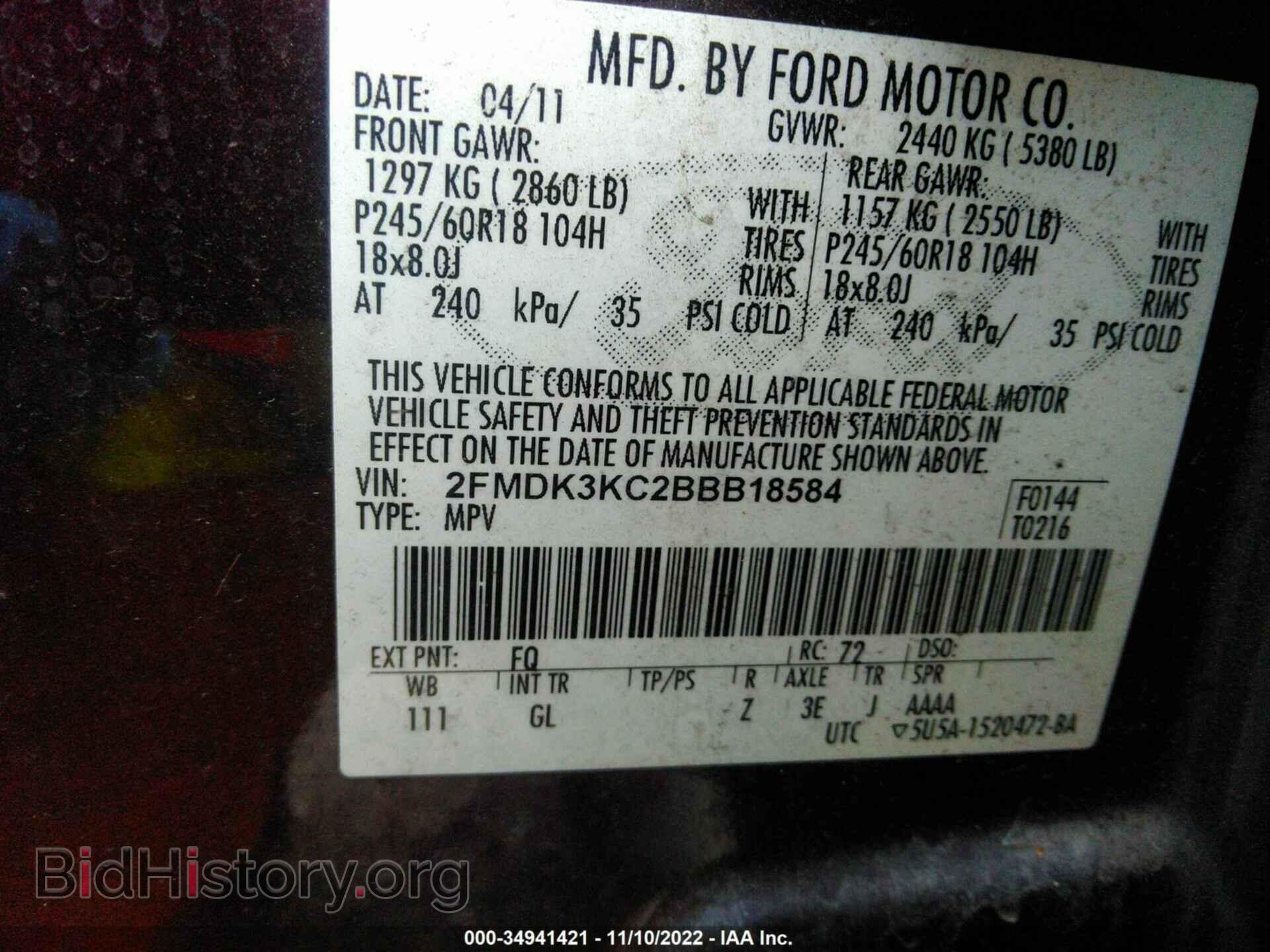 2011 FORD EDGE - VIN: 2FMDK3KC2BBB18584 - Photo 9