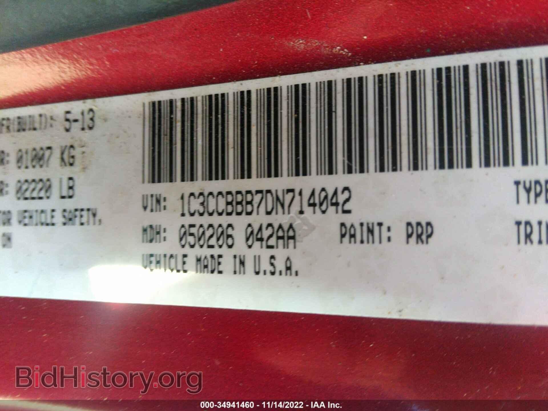2013 CHRYSLER 200 - VIN: 1C3CCBBB7DN714042 - Фото 9