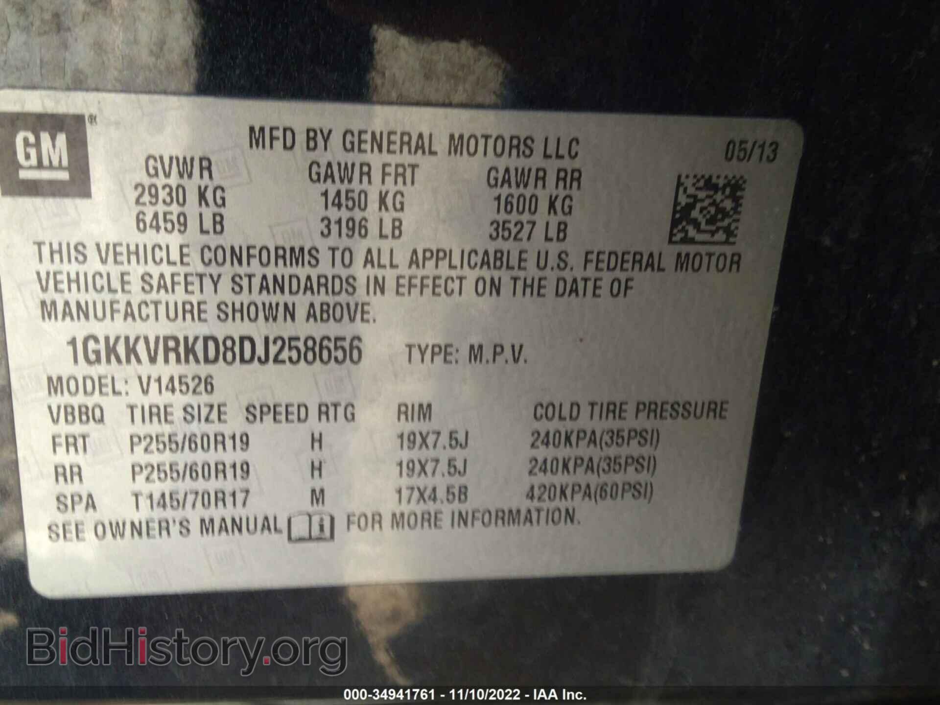 2013 GMC ACADIA - VIN: 1GKKVRKD8DJ258656 - Фото 9