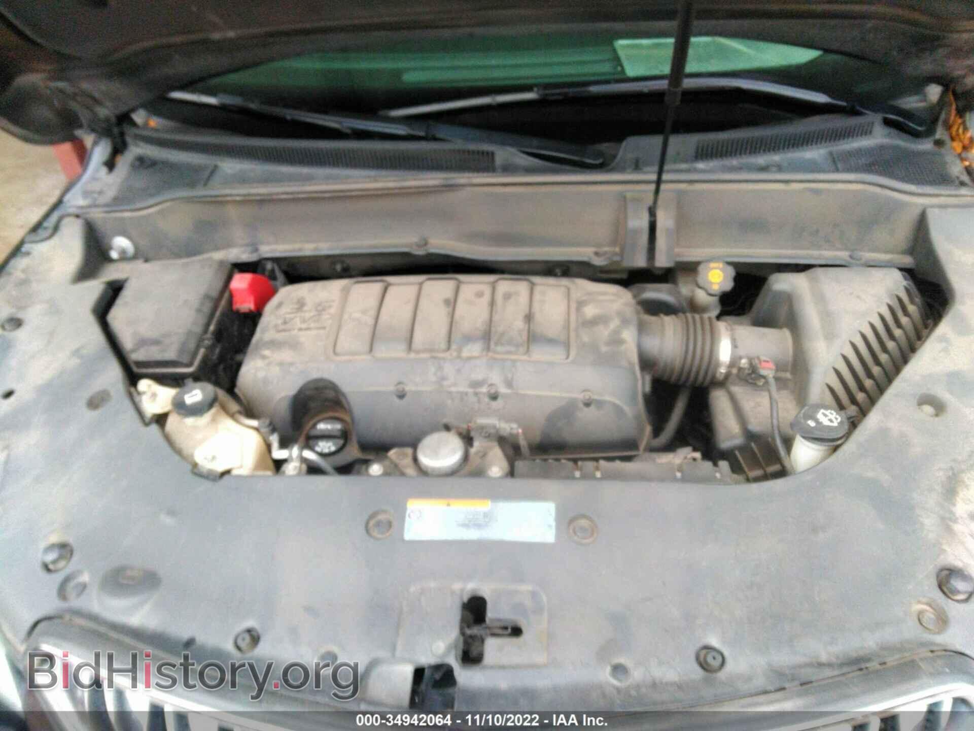 2014 BUICK ENCLAVE - VIN: 5GAKVBKD7EJ148171 - Photo 10