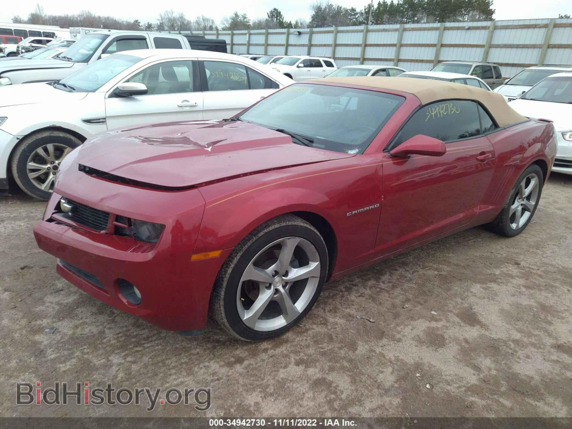 2013 CHEVROLET CAMARO - VIN: 2G1FC3D30D9247367 - Фото 2