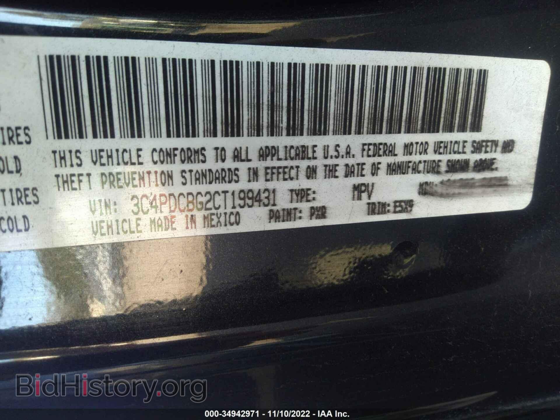 2012 DODGE JOURNEY - VIN: 3C4PDCBG2CT199431 - Photo 9
