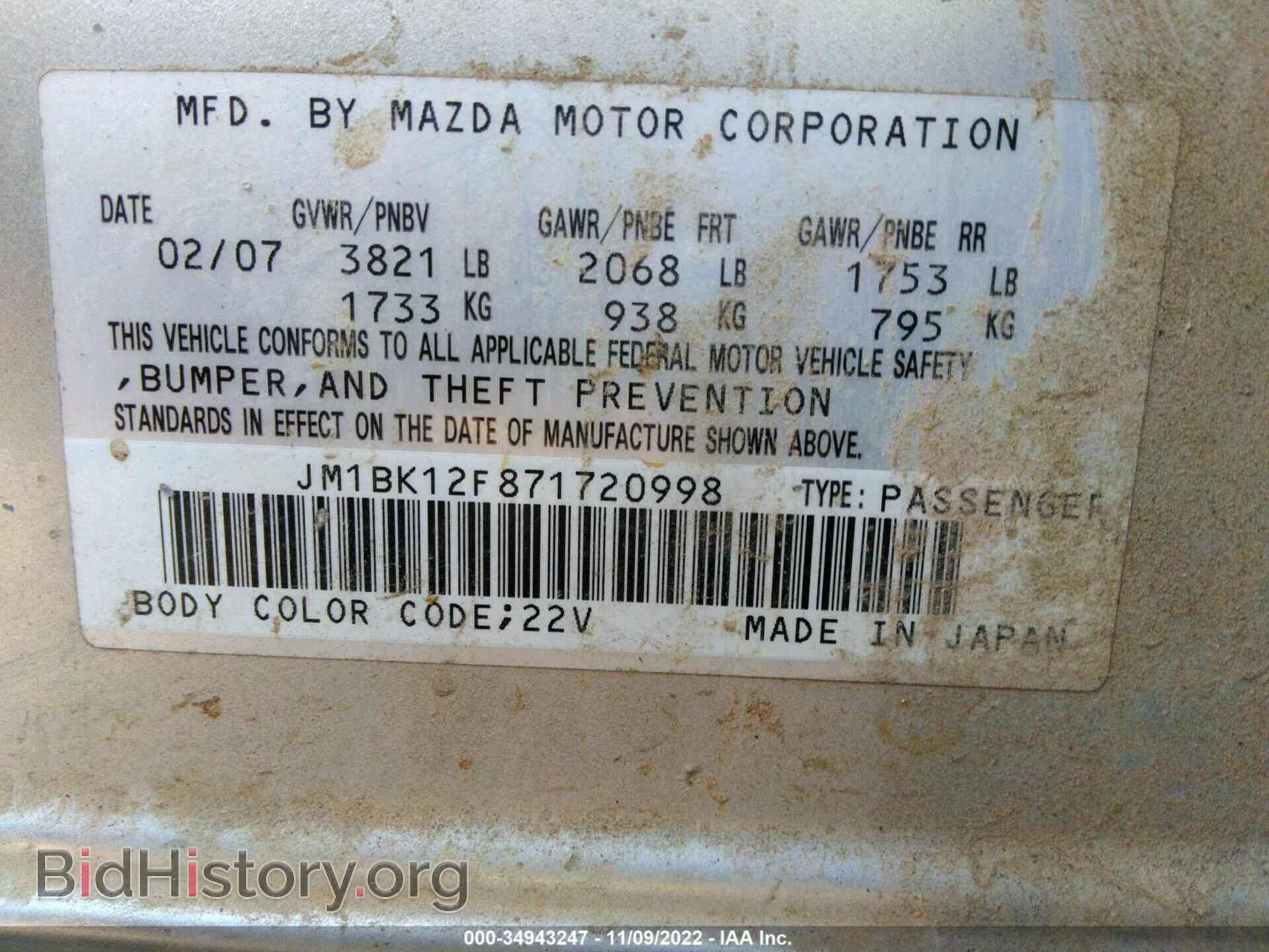 2007 MAZDA MAZDA3 - VIN: JM1BK12F871720998 - Фото 9
