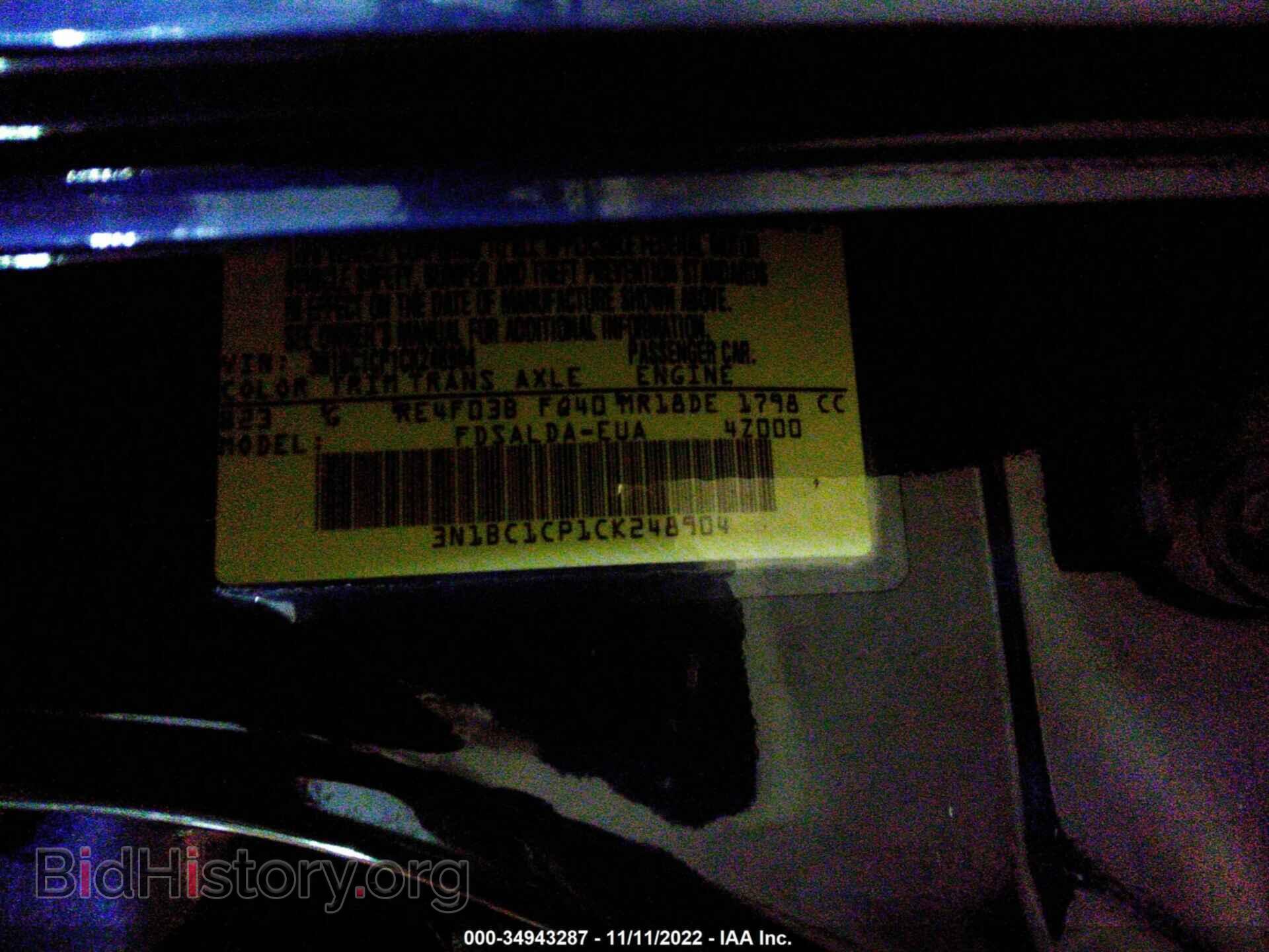 2012 NISSAN VERSA - VIN: 3N1BC1CP1CK248904 - Фото 9