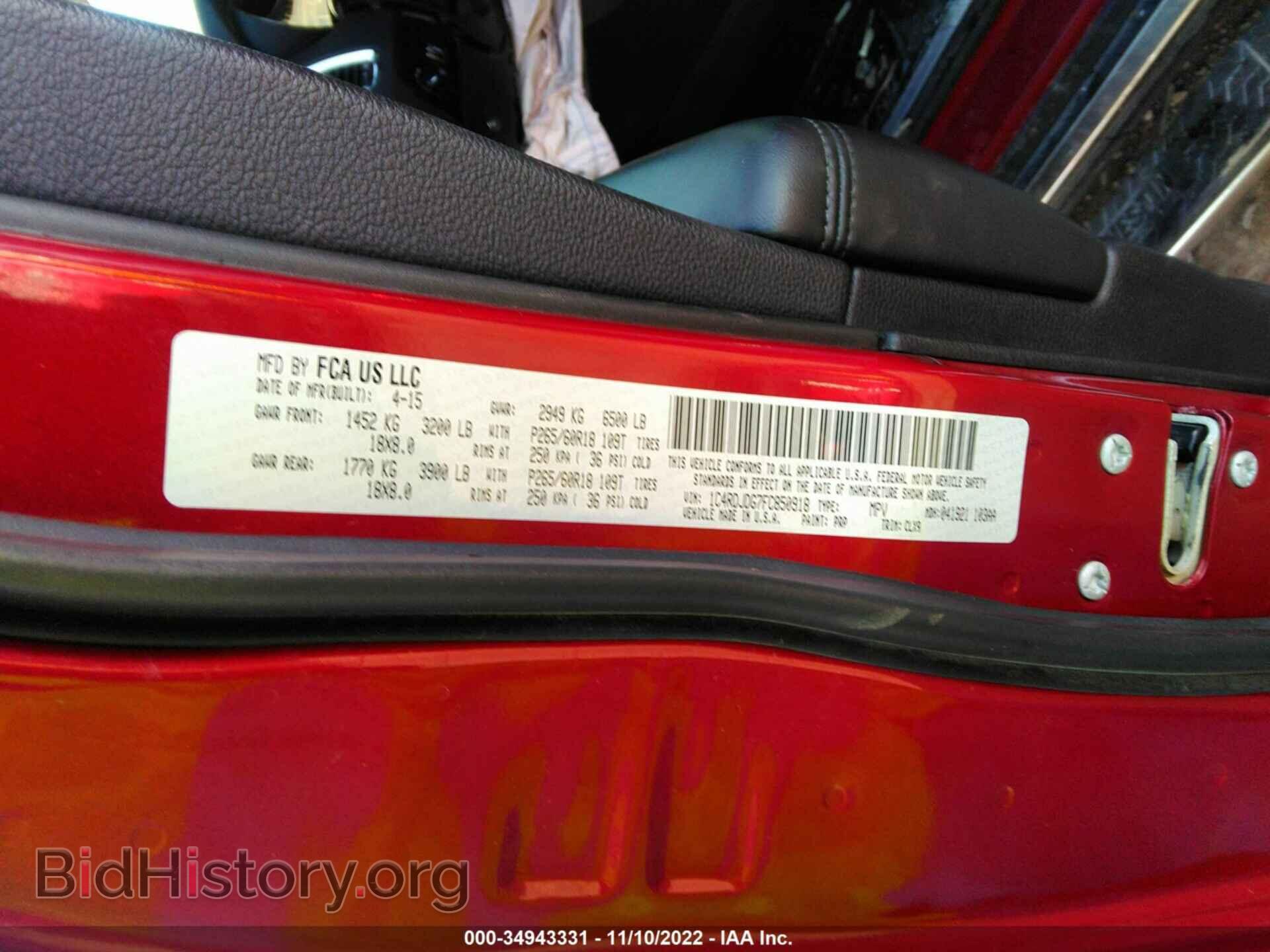 2015 DODGE DURANGO - VIN: 1C4RDJDG7FC850918 - Photo 9