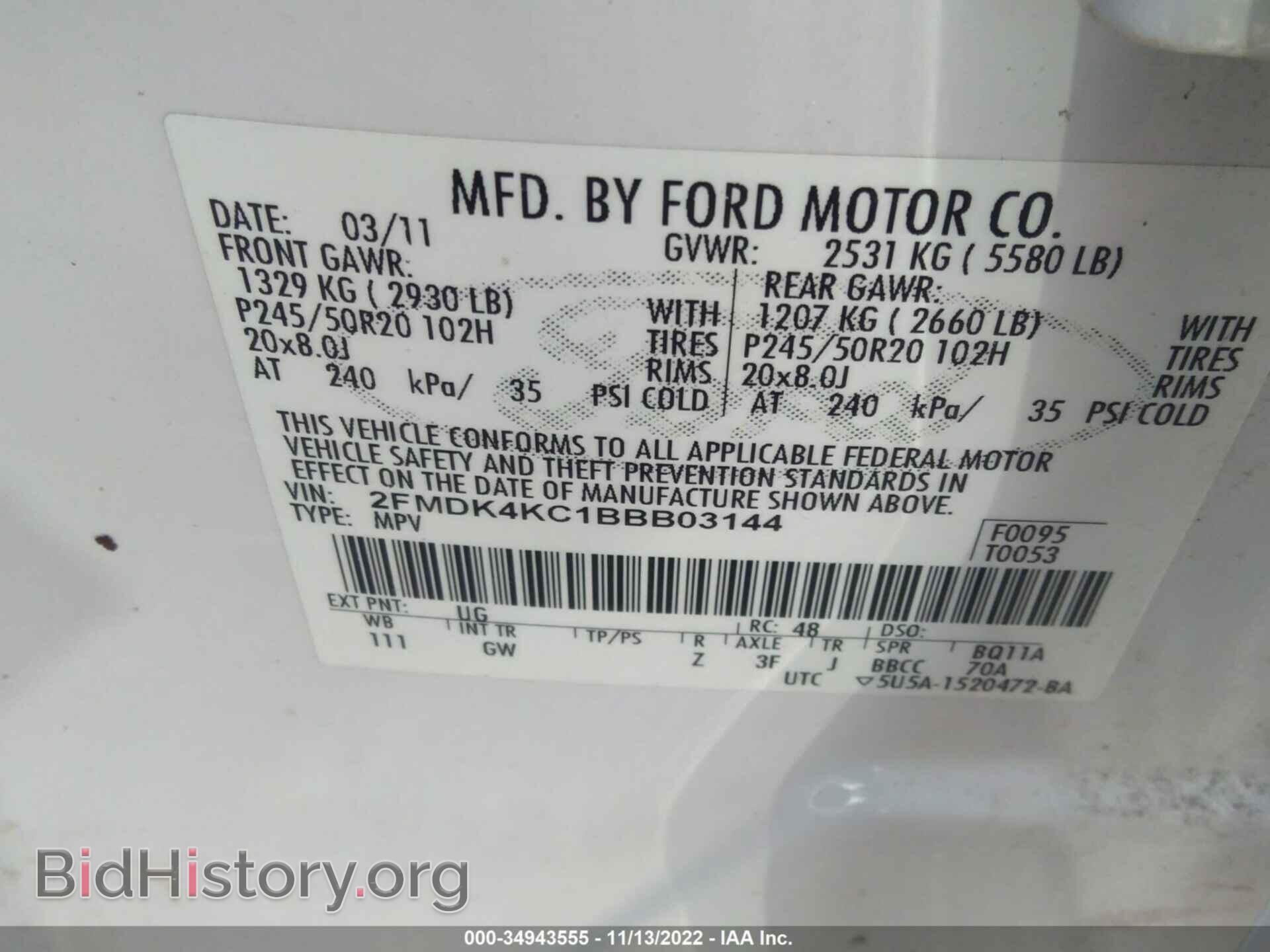 2011 FORD EDGE - VIN: 2FMDK4KC1BBB03144 - Photo 9