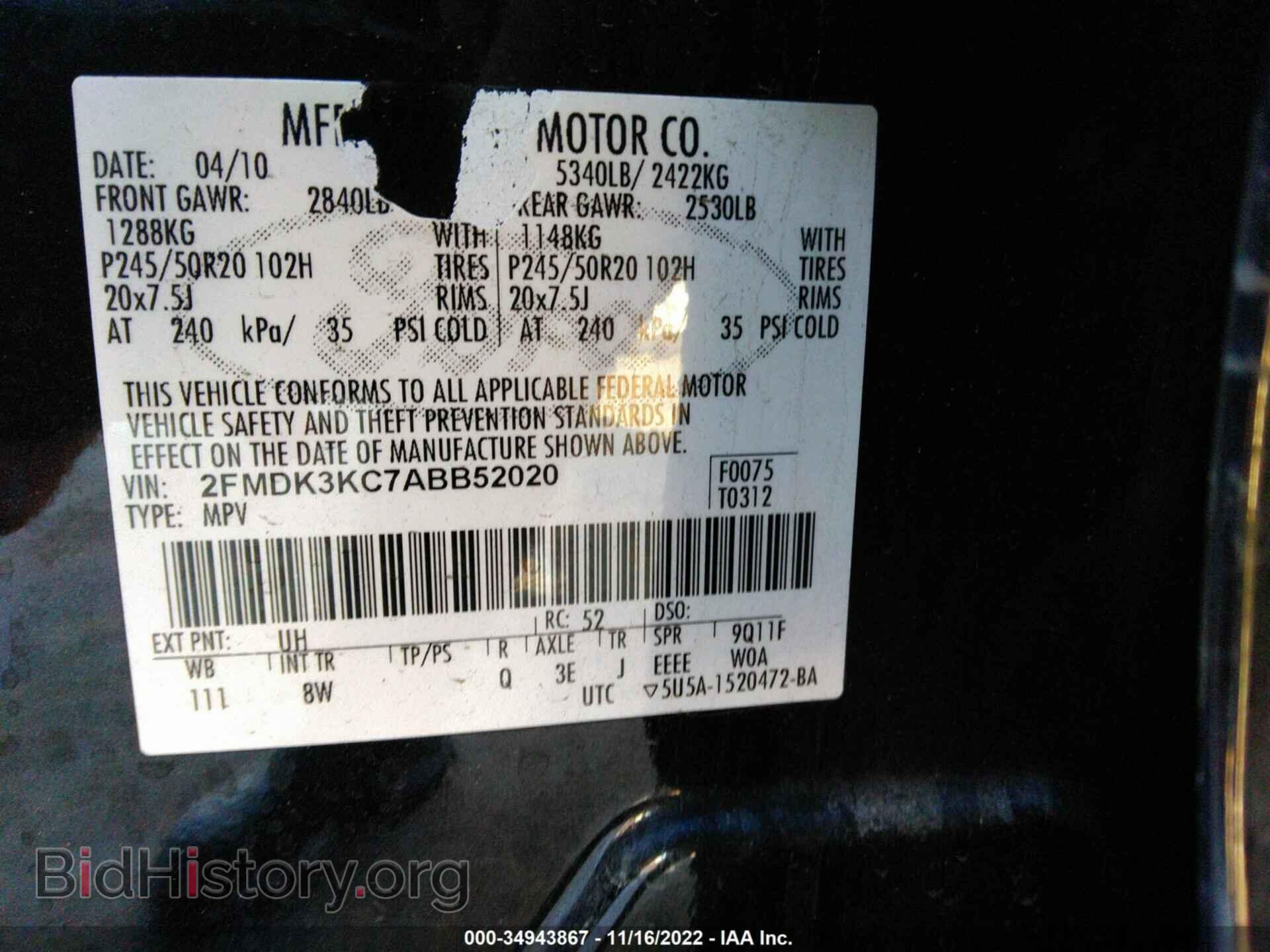 2010 FORD EDGE - VIN: 2FMDK3KC7ABB52020 - Фото 9