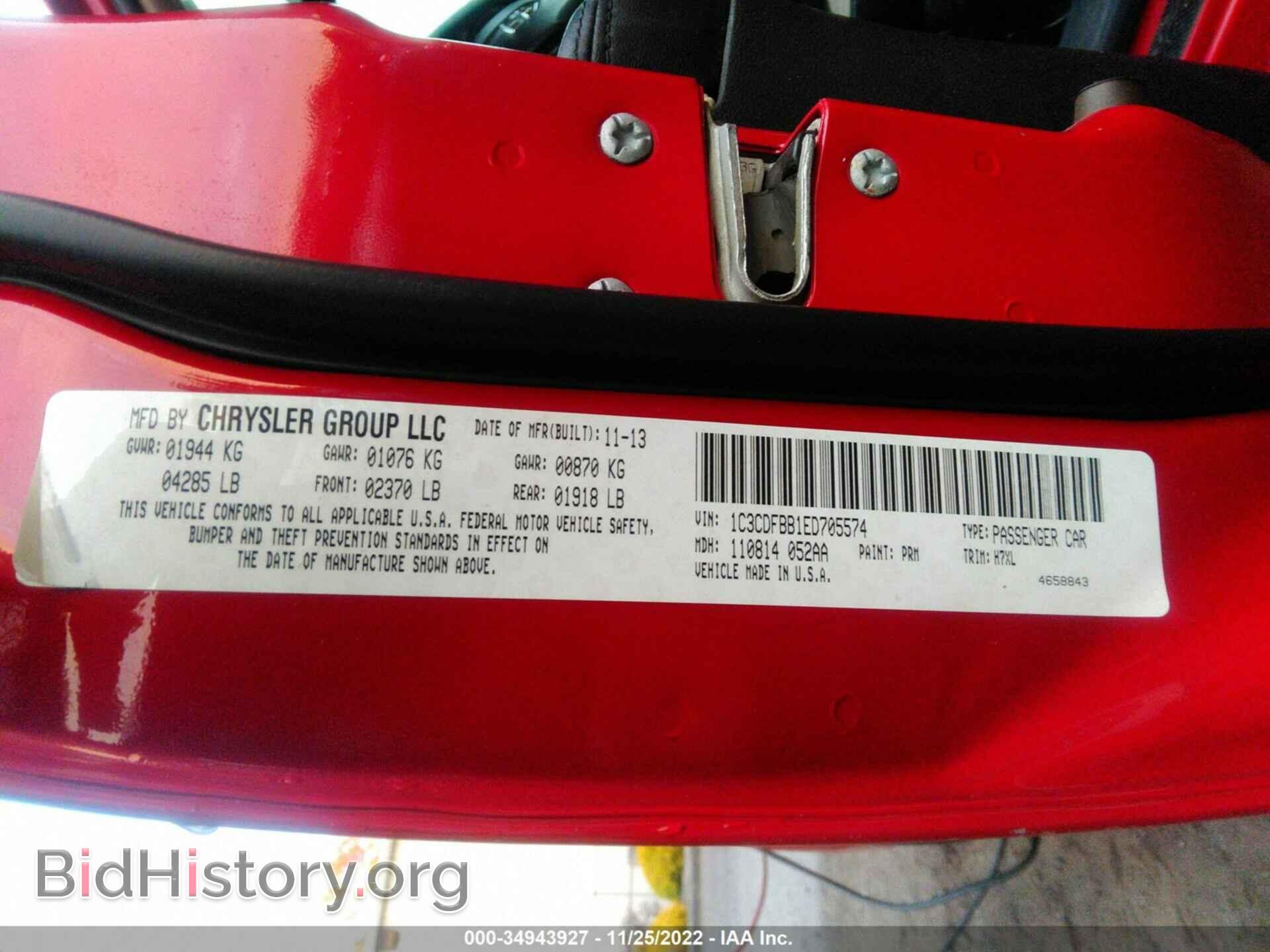 2014 DODGE DART - VIN: 1C3CDFBB1ED705574 - Фото 9