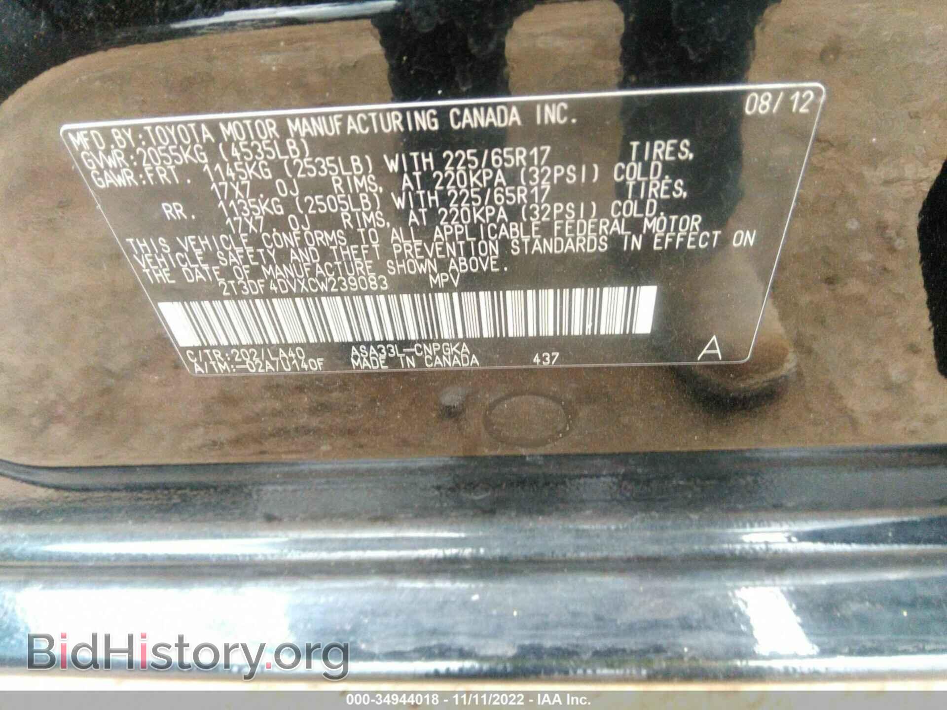 2012 TOYOTA RAV4 - VIN: 2T3DF4DVXCW239083 - Фото 9