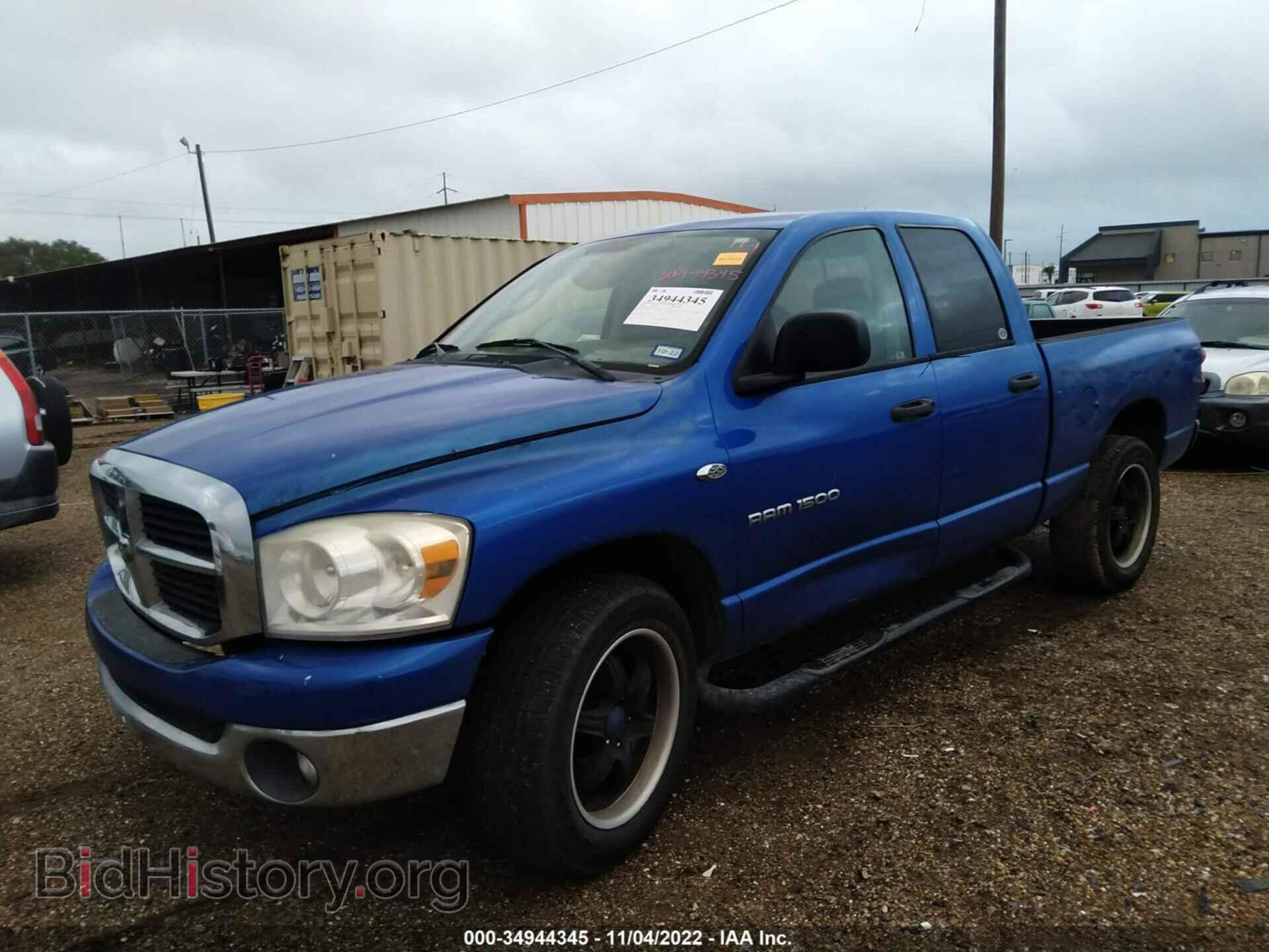 2007 DODGE RAM 1500 - VIN: 1D7HA18P97S226131 - Фото 2