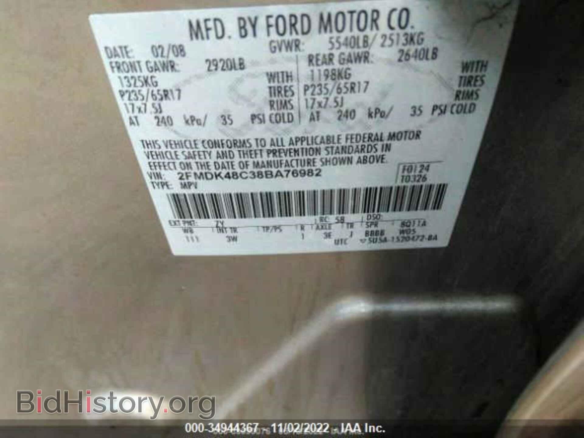 2008 FORD EDGE - VIN: 2FMDK48C38BA76982 - Фото 9