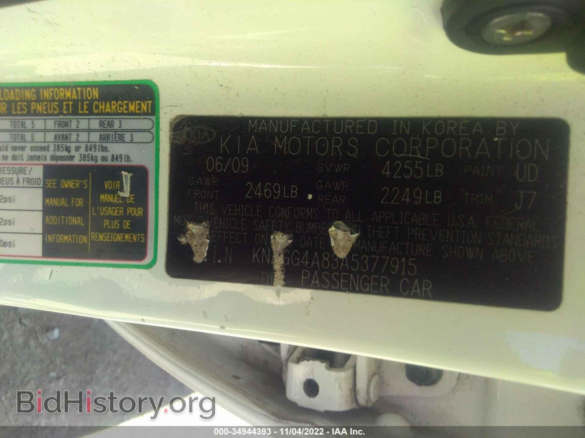 2010 KIA OPTIMA - VIN: KNAGG4A83A5377915 - Фото 9
