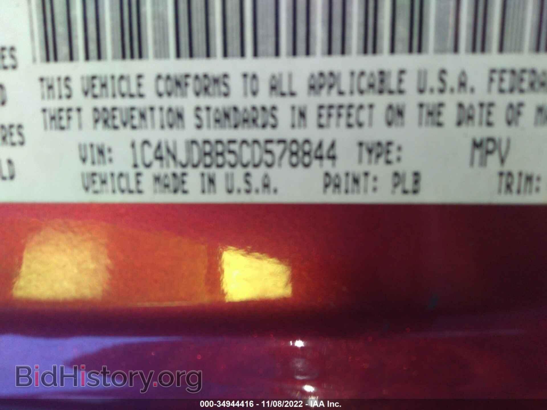 2012 JEEP COMPASS - VIN: 1C4NJDBB5CD578844 - Фото 9