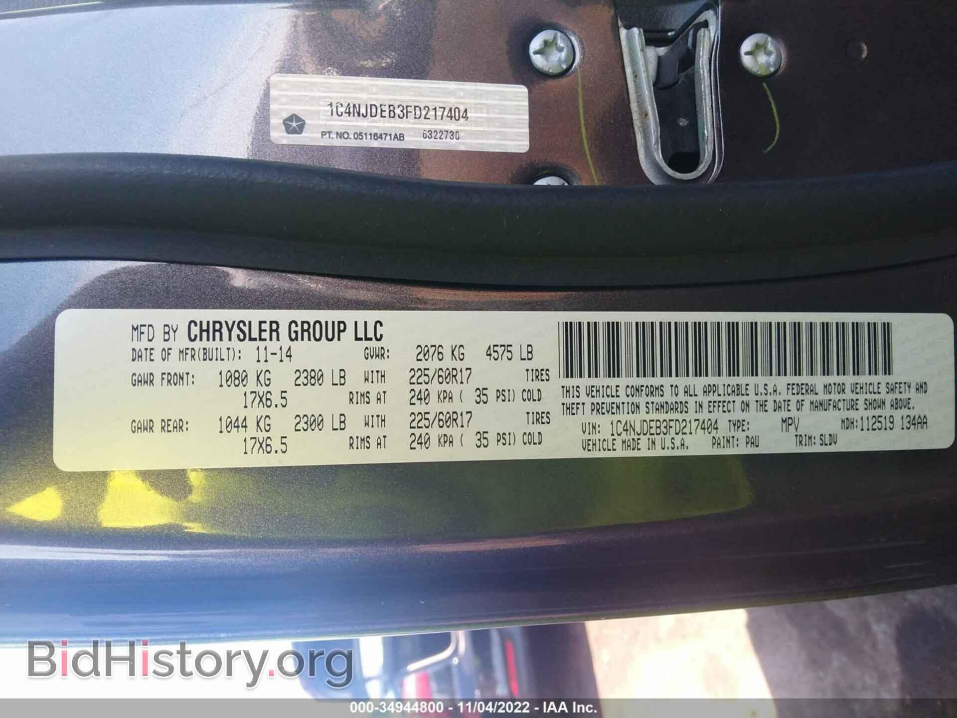 2015 JEEP COMPASS - VIN: 1C4NJDEB3FD217404 - Фото 9