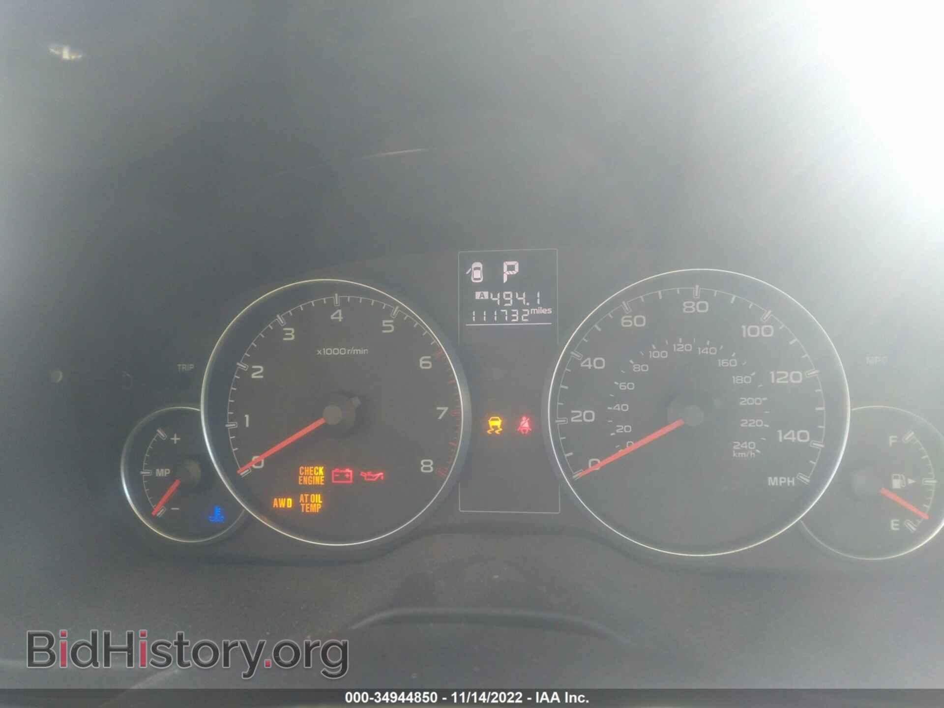 2014 SUBARU OUTBACK - VIN: 4S4BRBAC4E3314450 - Фото 7