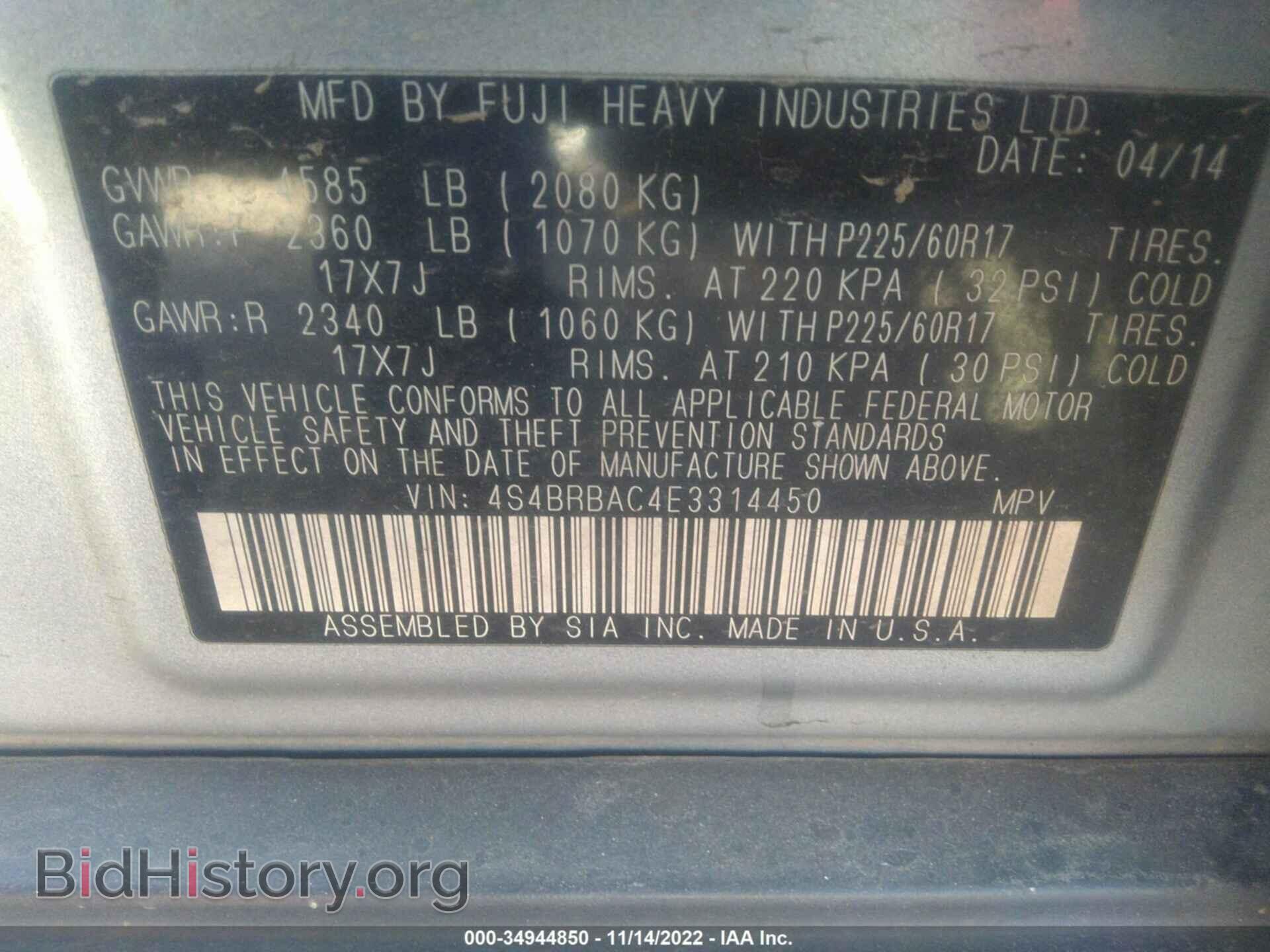 2014 SUBARU OUTBACK - VIN: 4S4BRBAC4E3314450 - Фото 9